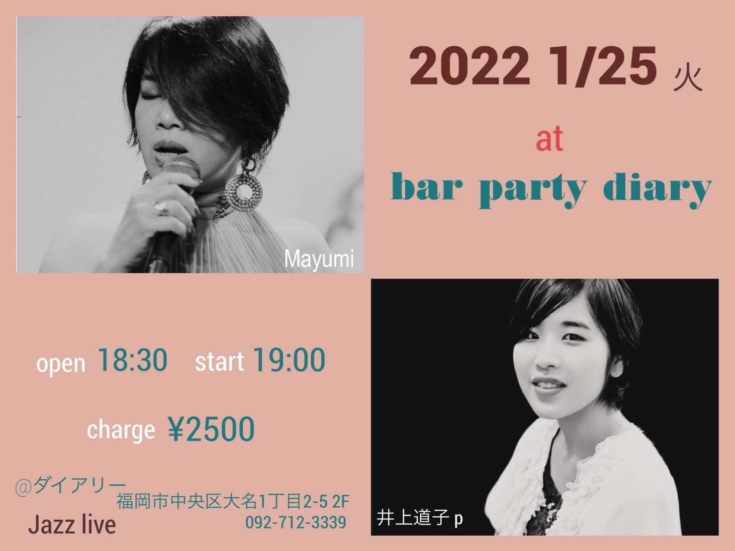 bar party diary