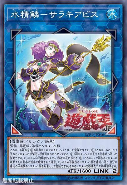 yugioh mermail cards Abysspike AP05-EN007 Super Rare Near Mint add that target to your hand Mermail Abyssmegalo | Card Details