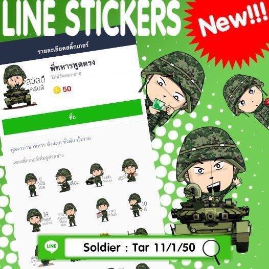 แนะนำสติ๊กเกอร์ครีเอเทอร์ไทย... - Sticker LINE - line2me.in.th