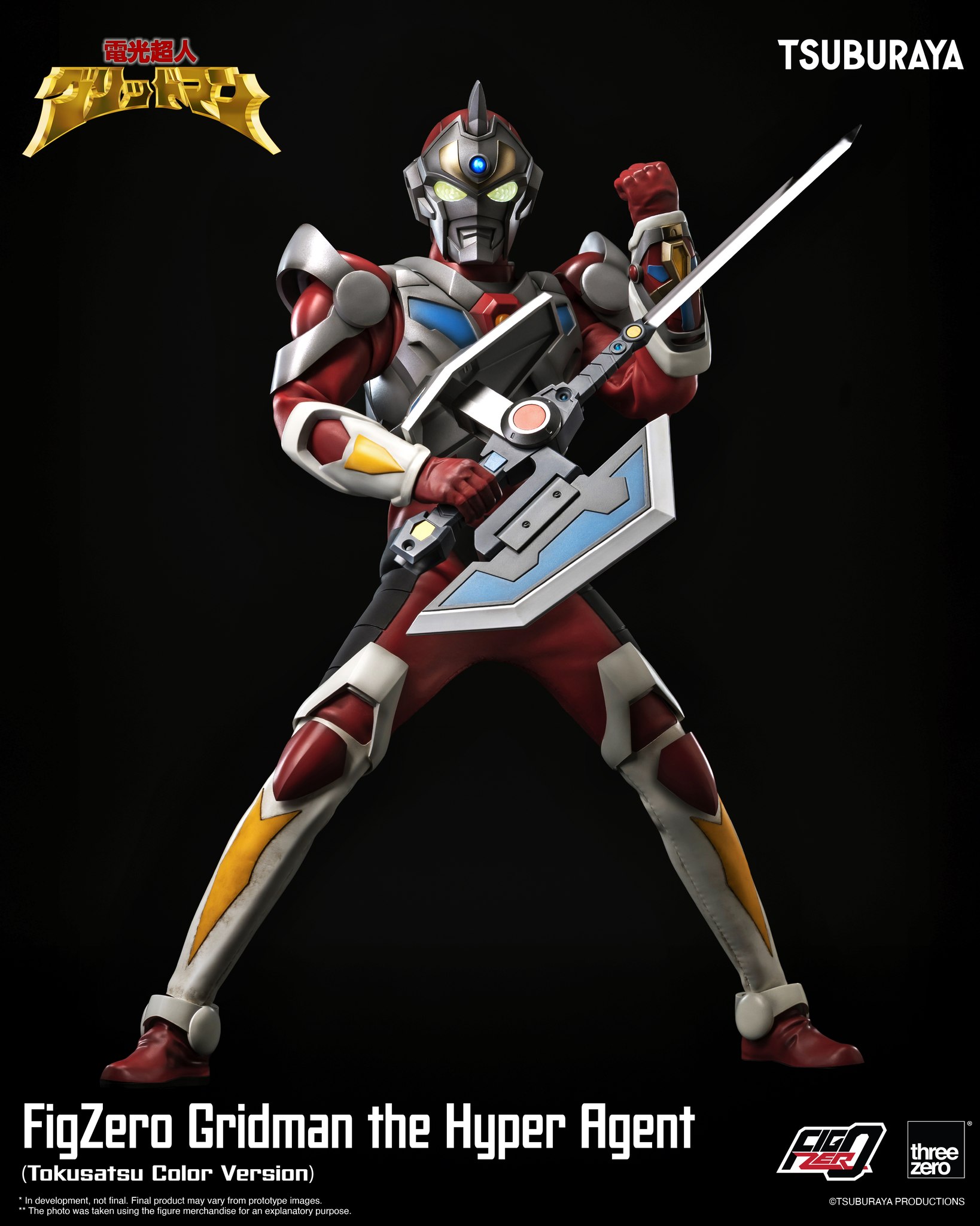 threezero - Today we want to introduce you Prophet collectible 