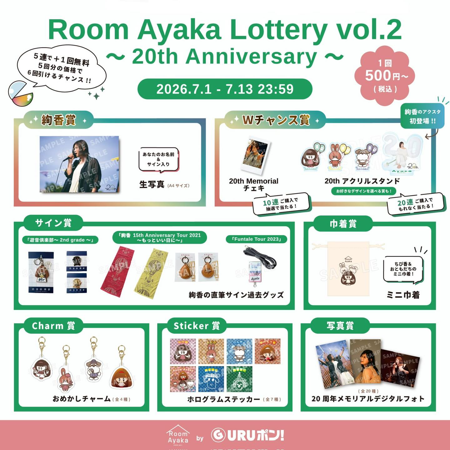 絢香-Ayaka - 絢香-Ayaka added a new photo.