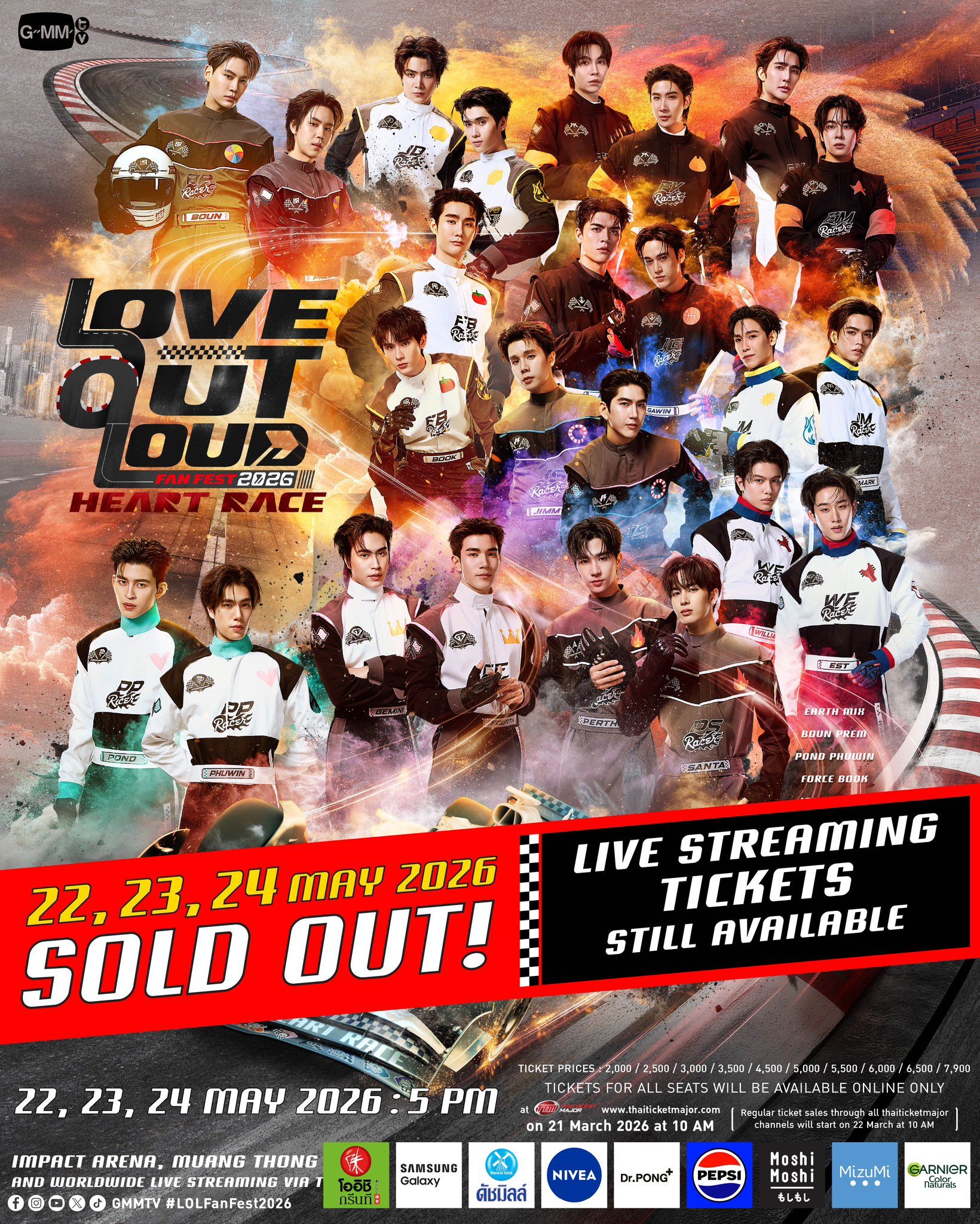 SOLD OUT ทั้ง 3 รอบการแสดง LOVE OUT LOUD FAN FEST 2026 : HEART