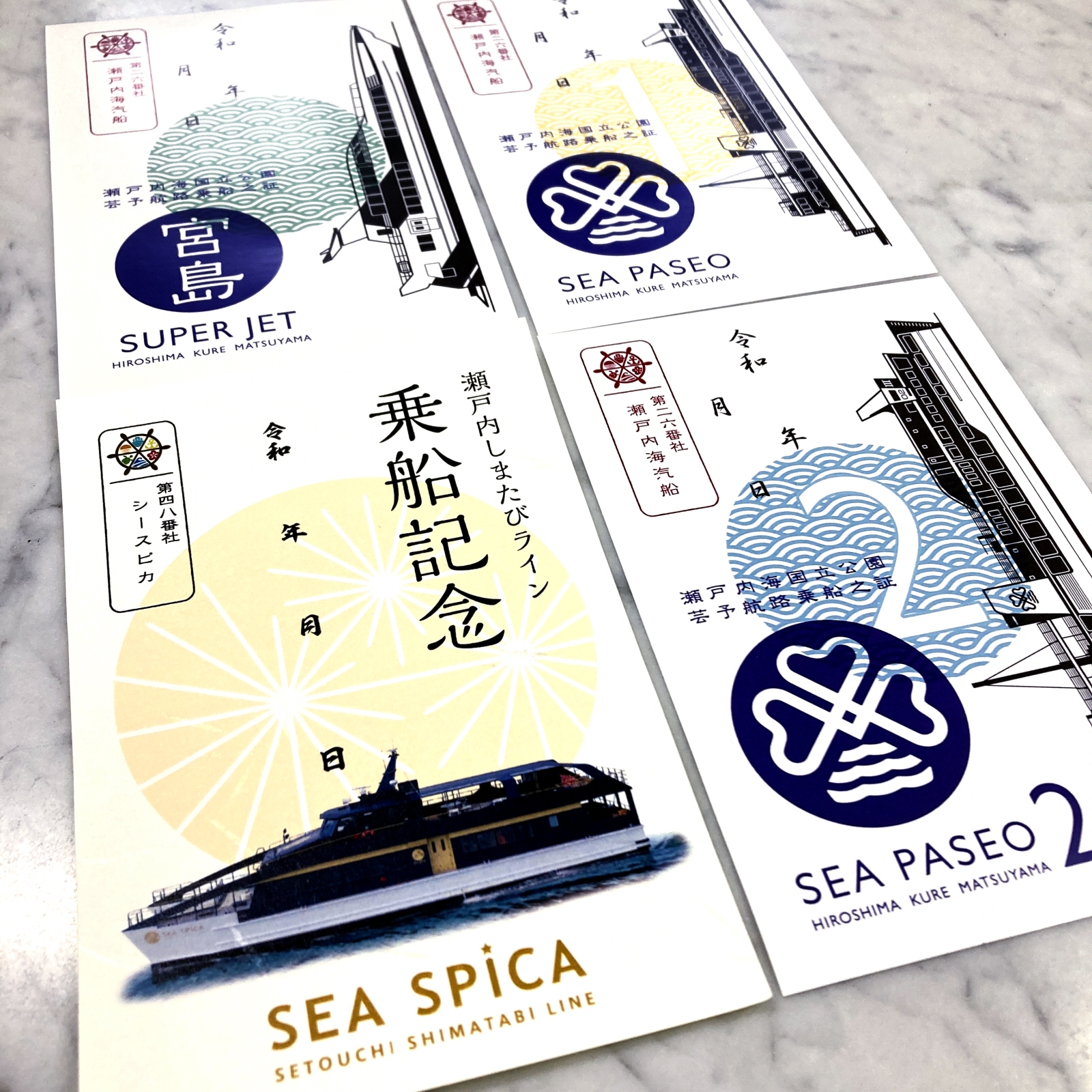 三池島原ライン 御船印 三池島原ライン 御船印 🚢第93番社 やまさ海運