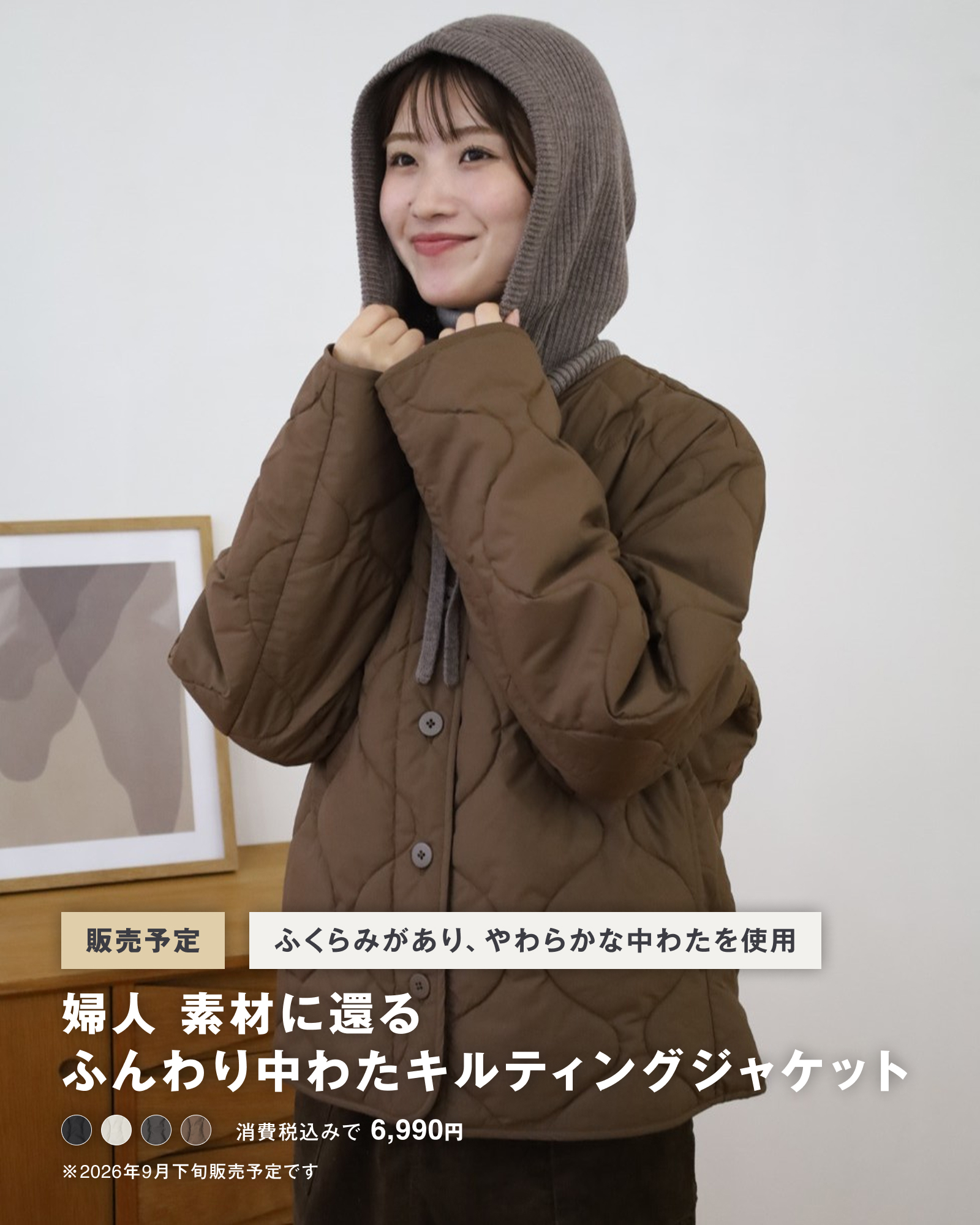 無印良品 - 無印良品 added a new photo.
