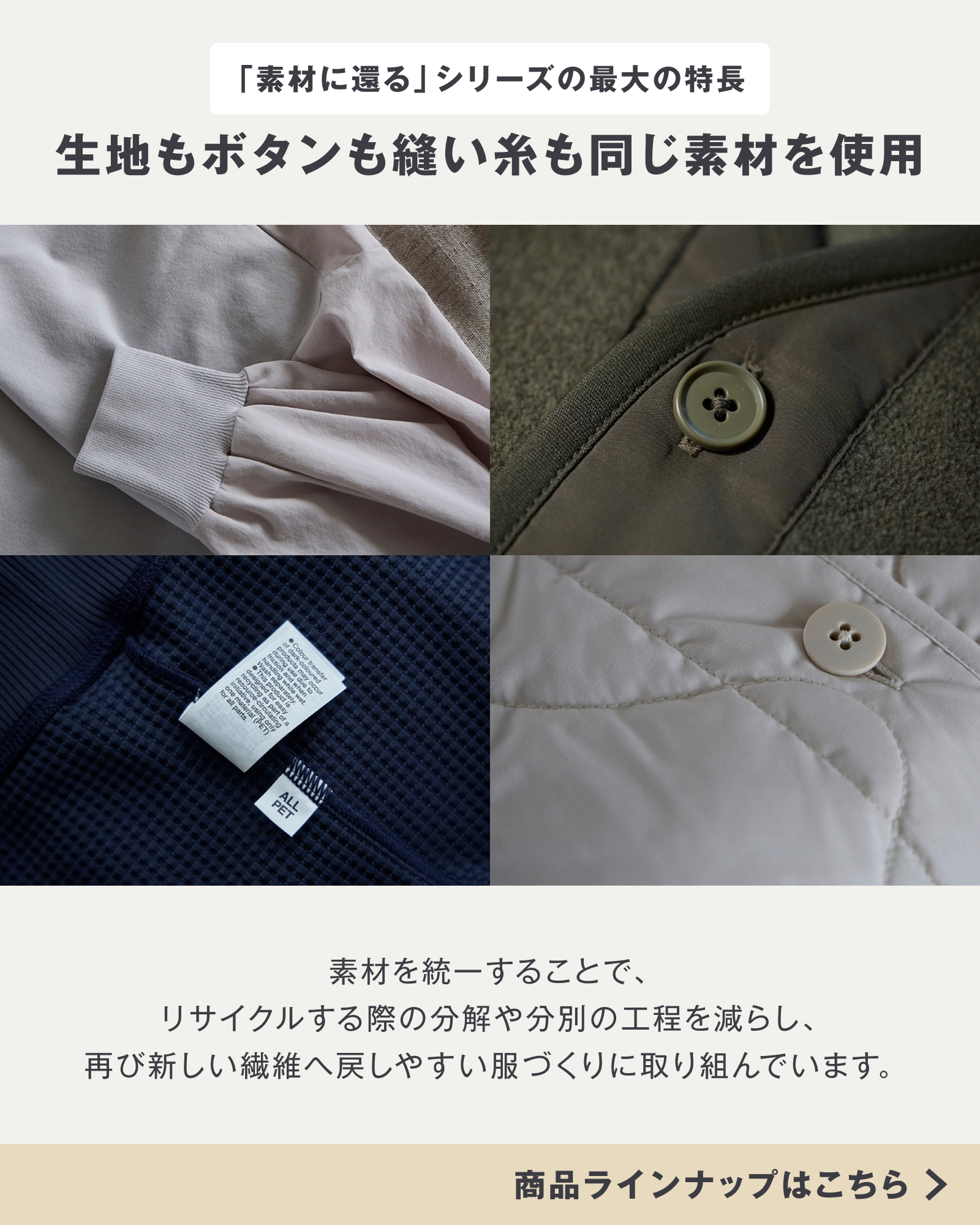 無印良品 - 無印良品 added a new photo.