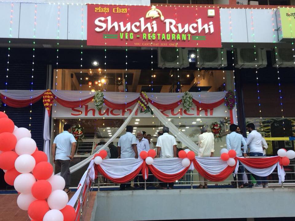 Shuchi Ruchi Veg Fast Food - Home