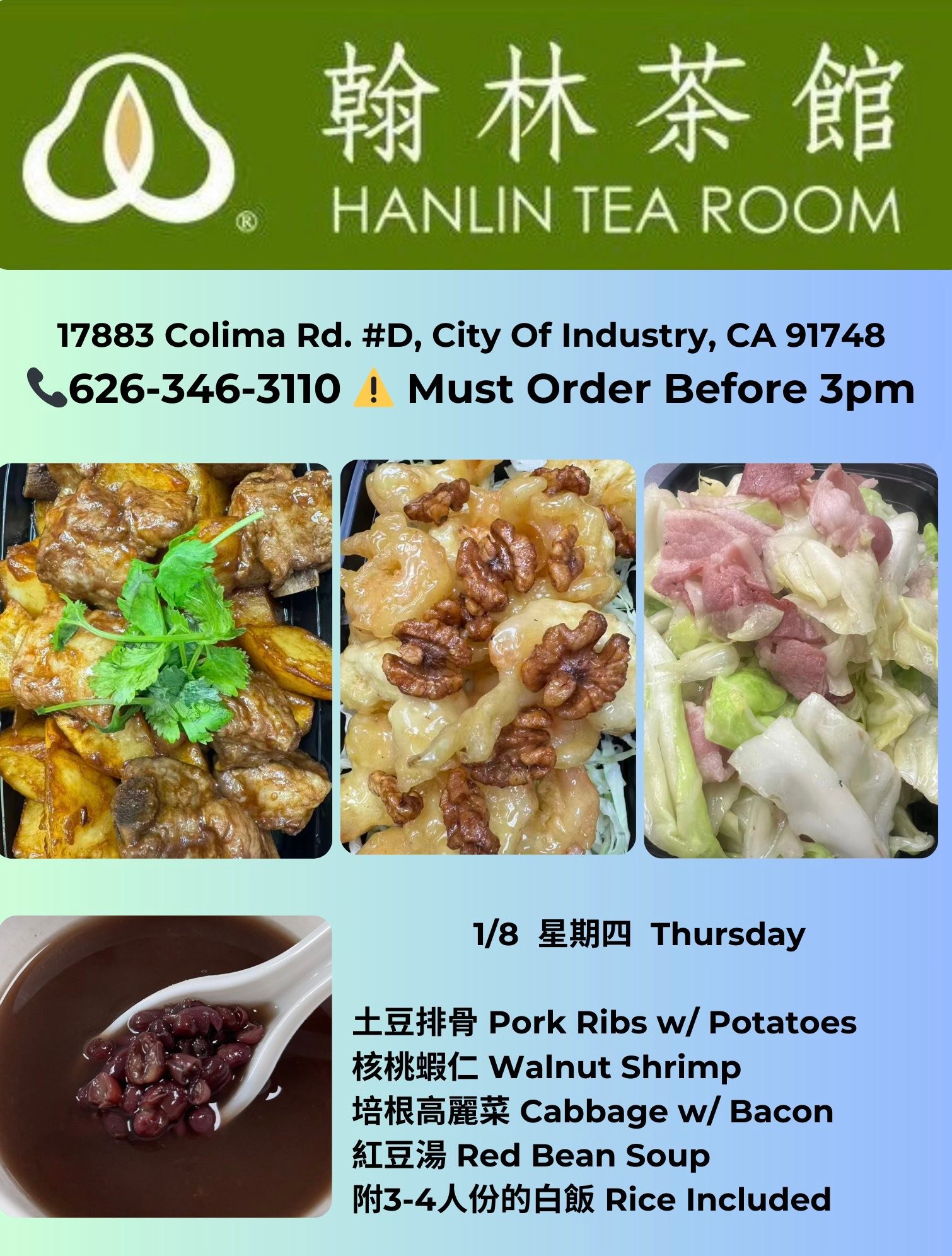 Hanlin Tea Room 翰林茶館 added a new photo. - Hanlin Tea Room 翰林茶館