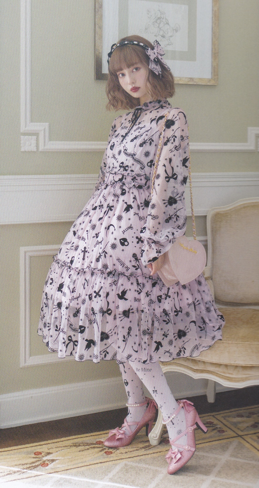 International pre-orders available. H//PE Princess 17.7 [w/ Photo