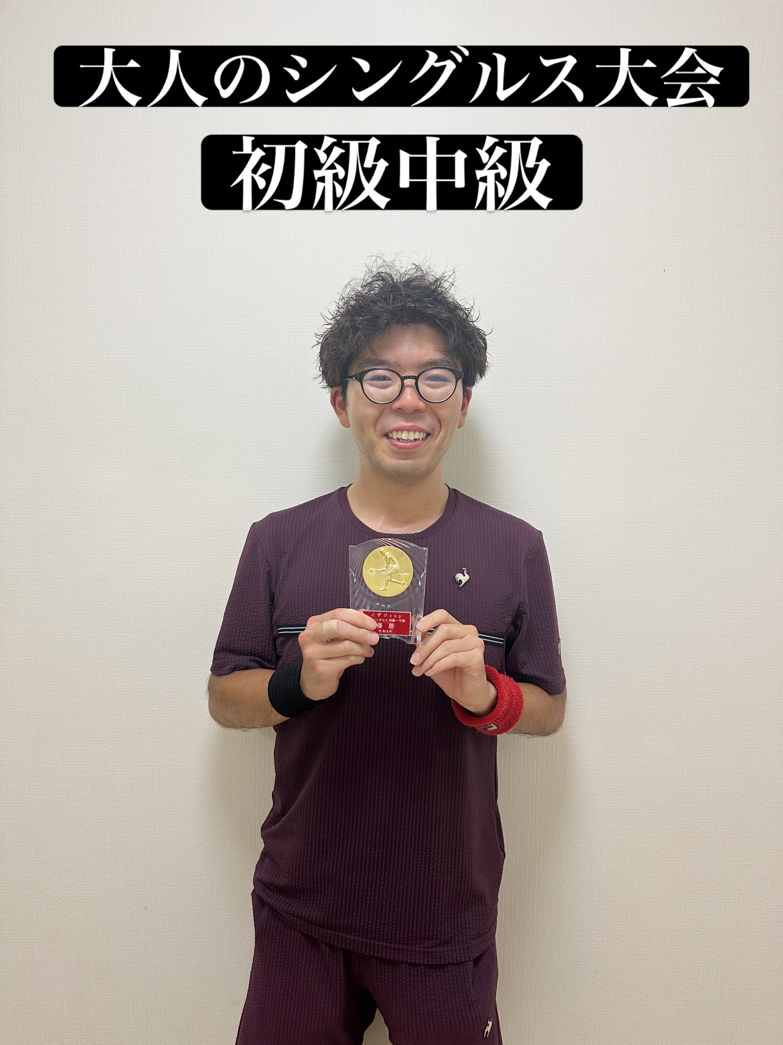 齊藤 大きく