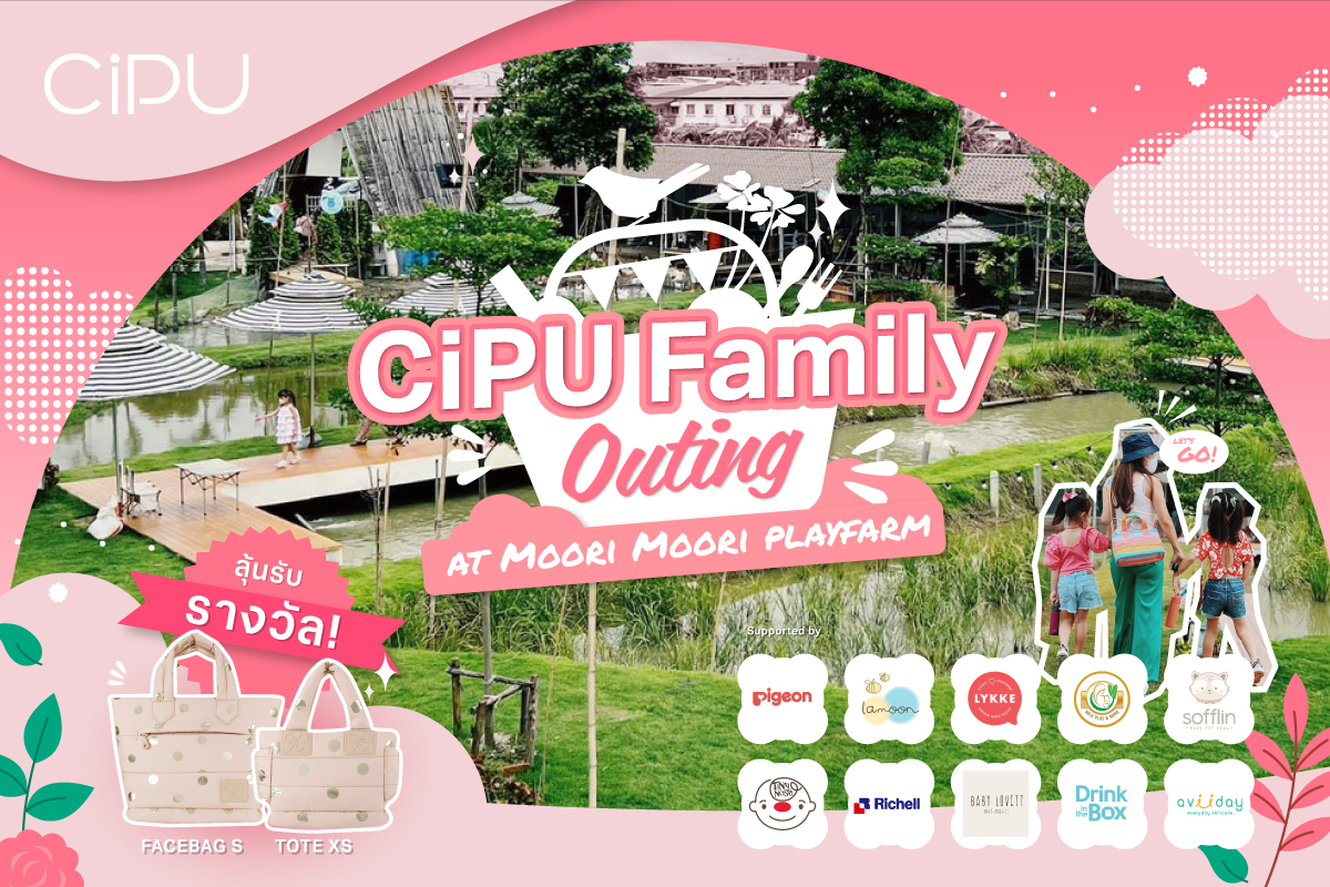 CiPU Thailand - 🎉 CiPU Family Outing... | Facebook