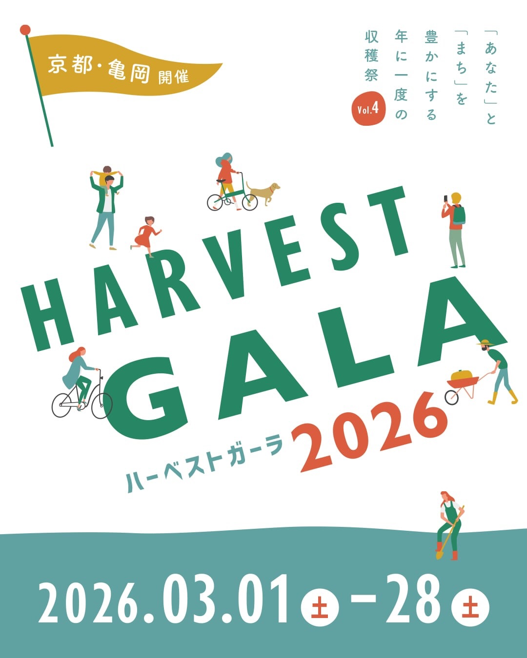 布団カバー 3点セット シングル 掛け布団カバー 敷きパッド 枕カバー 綿100 天竺ニット HarvestRoom 天竺ニット3点セット シングル 杢オートミール