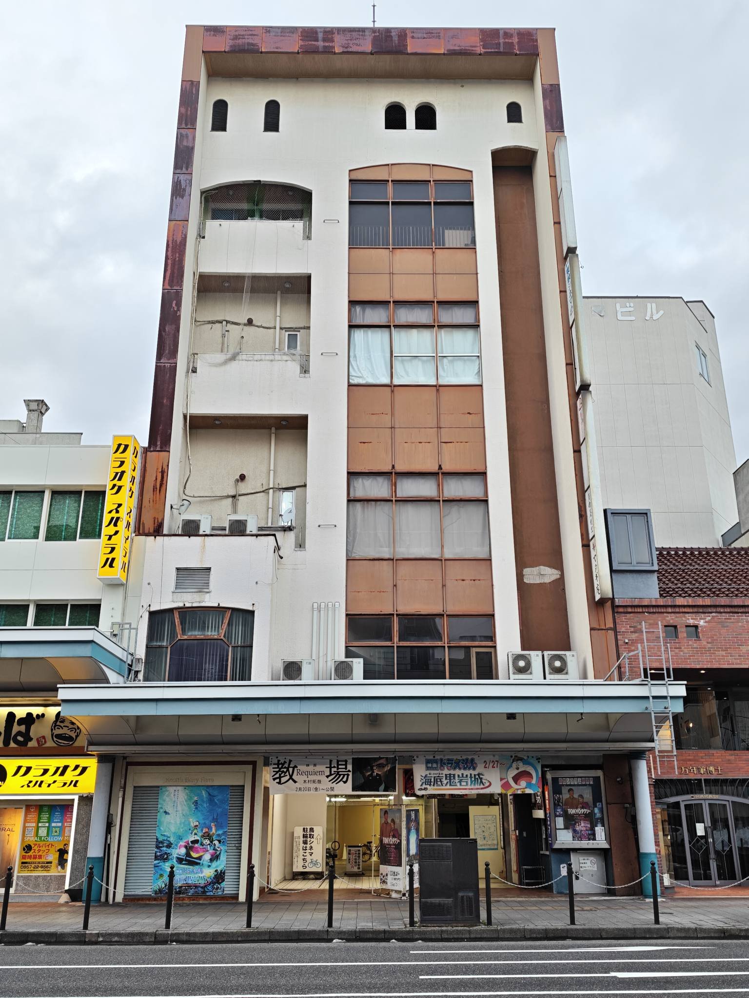 鳥取 市 映画 館