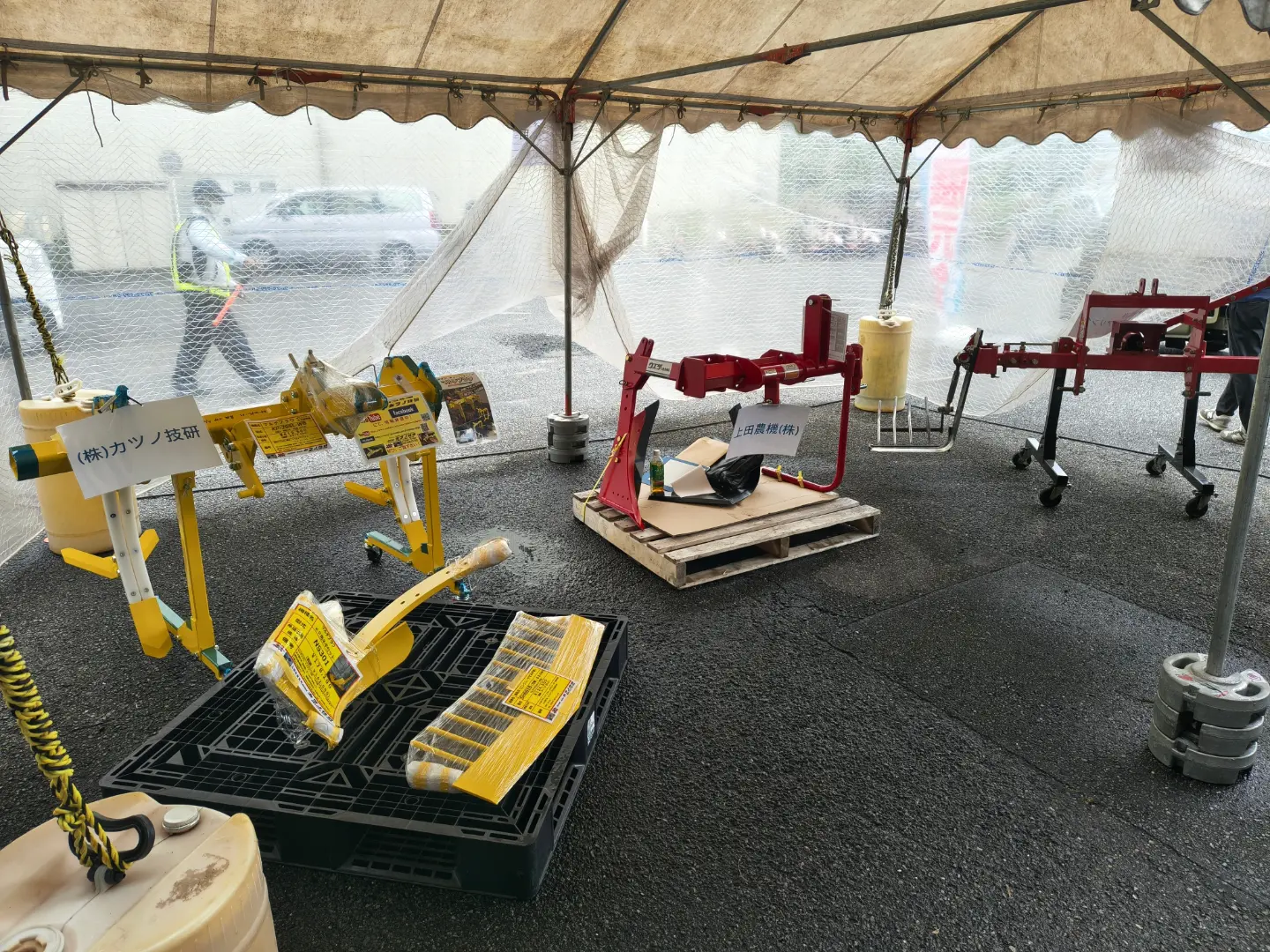 農業を支える黄色い作業機 株式会社カツノ技研（ネギ堀り機、マルチ