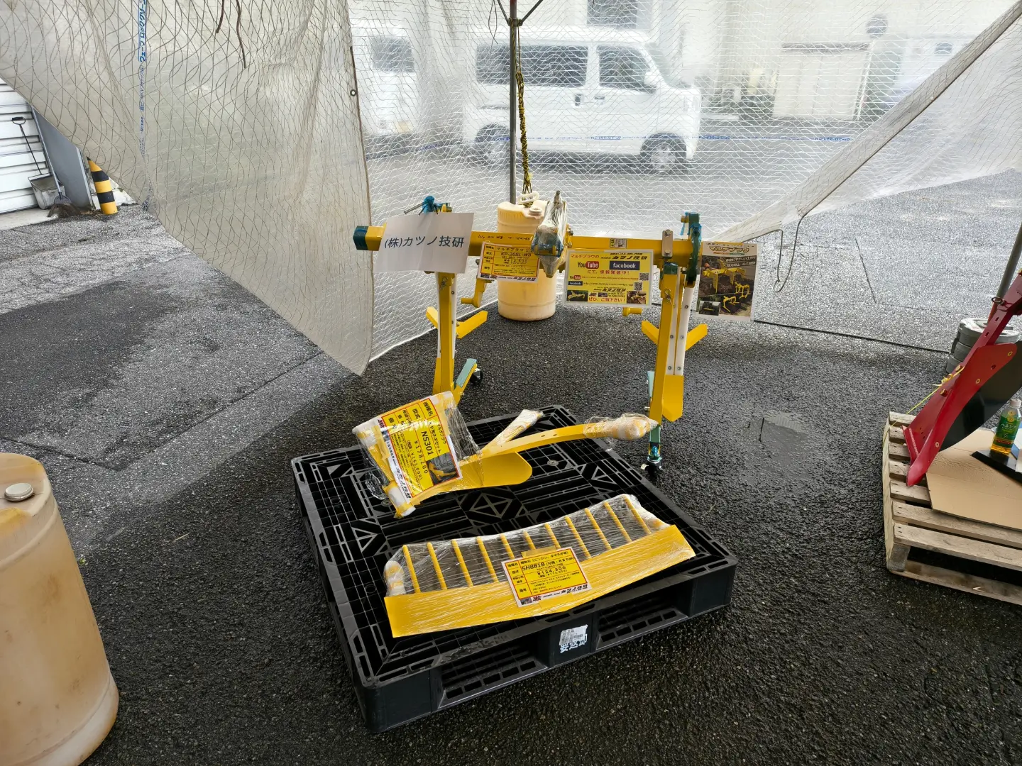 農業を支える黄色い作業機 株式会社カツノ技研（ネギ堀り機、マルチ