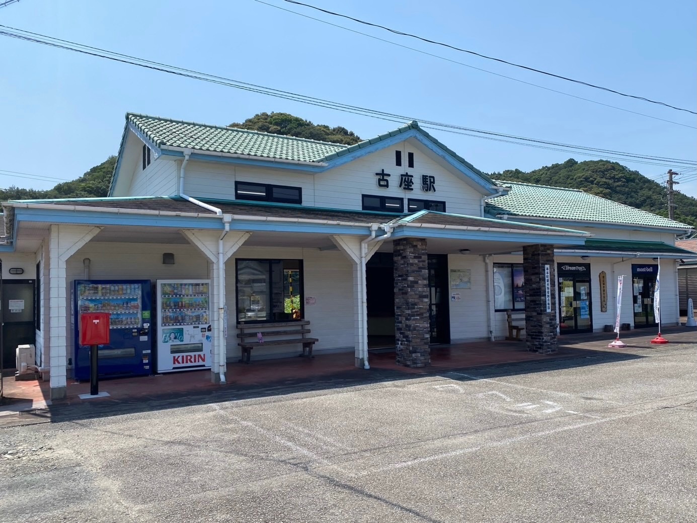 公の場での発言・インタビュー報道記録
