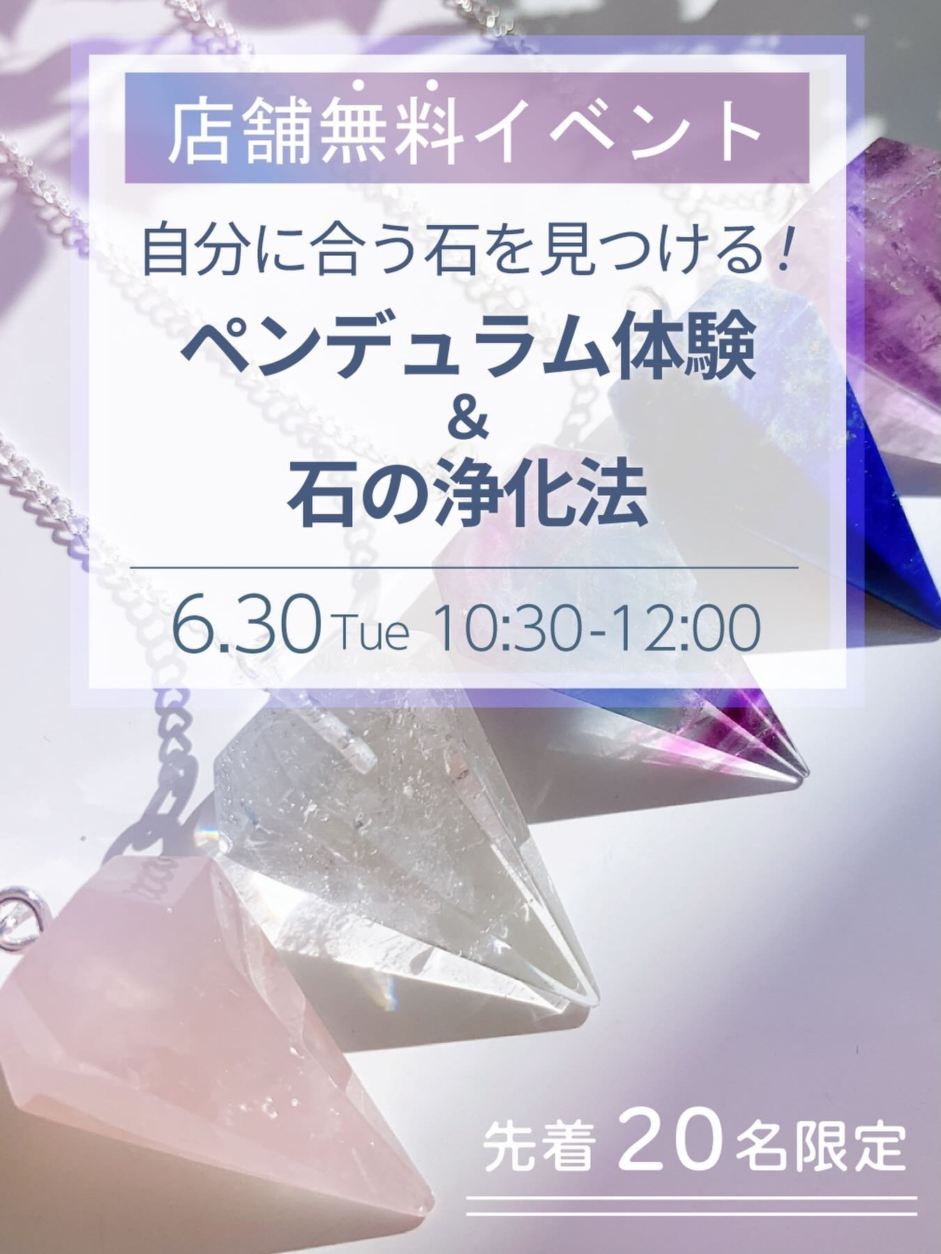 フラワーエッセンス ネイチャーワールド株式会社 | Koto-ku Tokyo