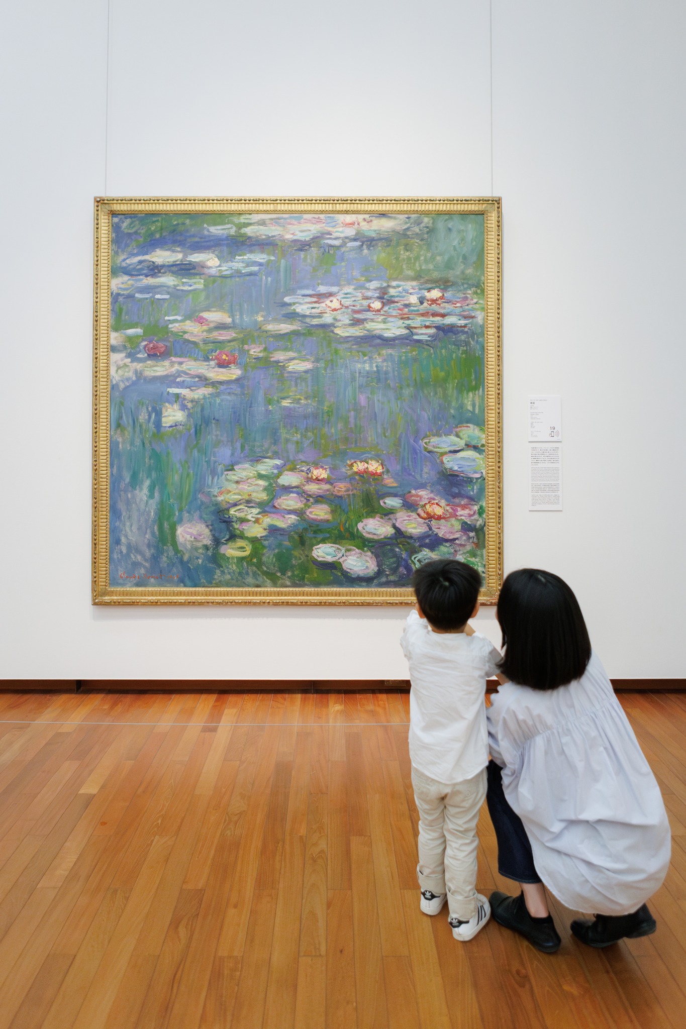 国立西洋美術館 - 国立西洋美術館 National Museum of Western Art
