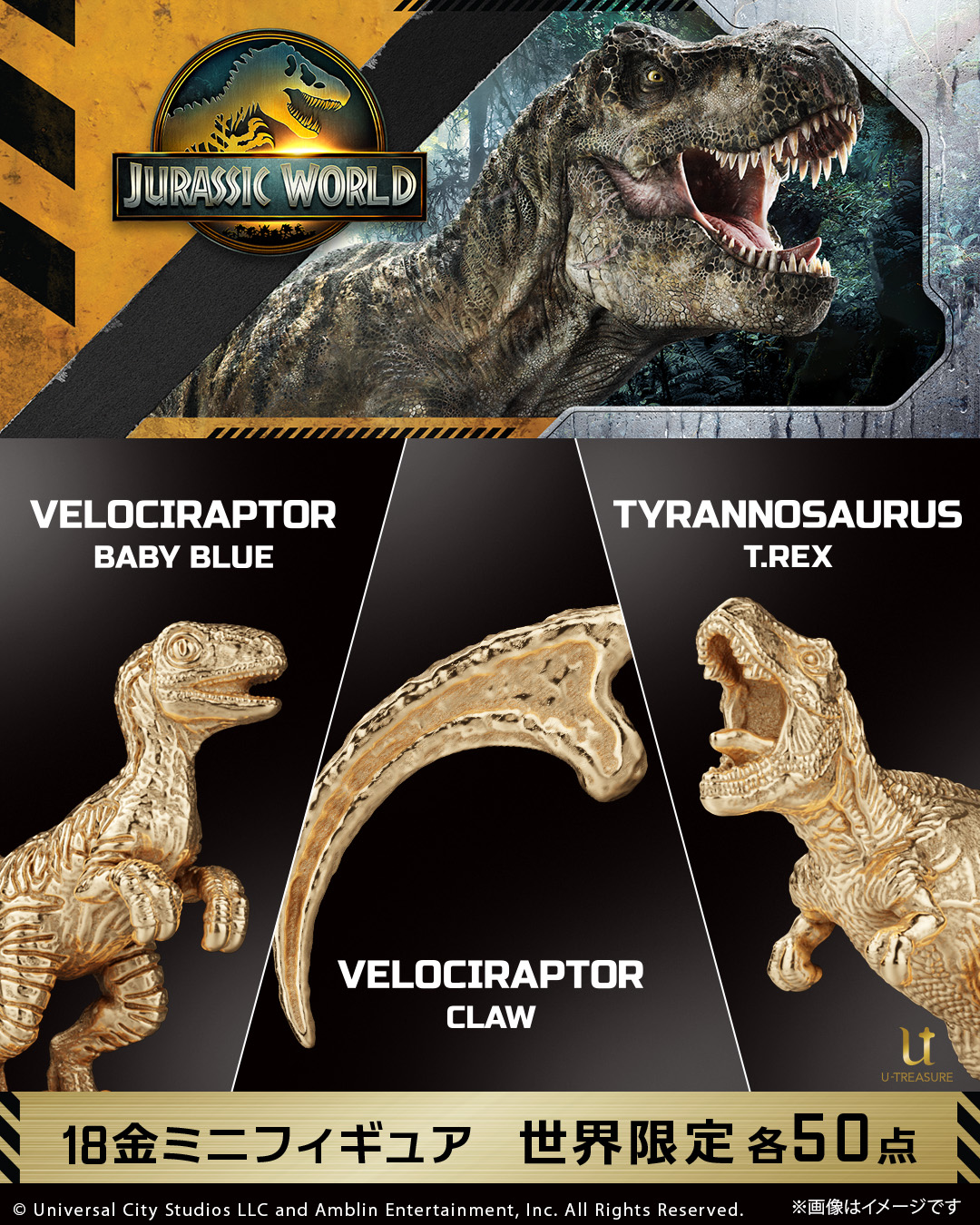 ◥◣ 『ジュラシック・ワールド』🦖公式フィギュア◥◣ T-REX ハモンド