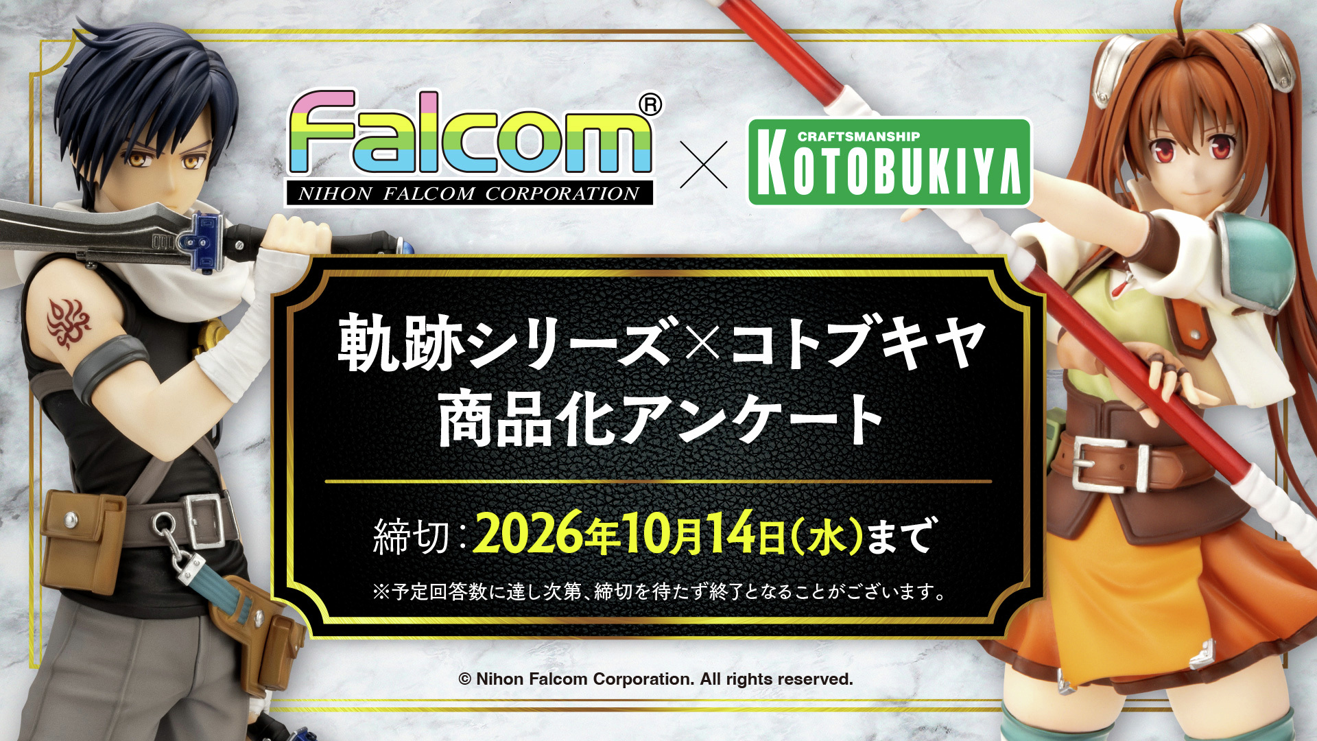 株式会社 コトブキヤ - kotobukiya added a - 株式会社 コトブキヤ
