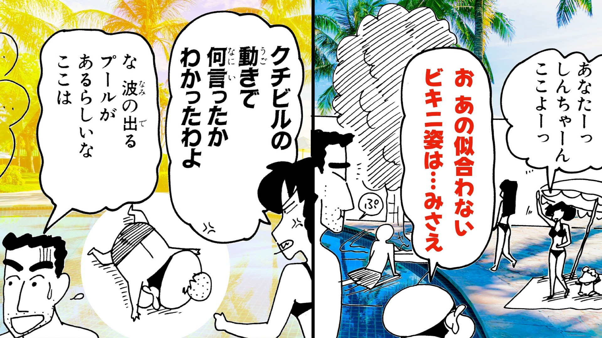 クレヨンしんちゃん【公式】 - 【ブラインド缶バッジ しんのすけ