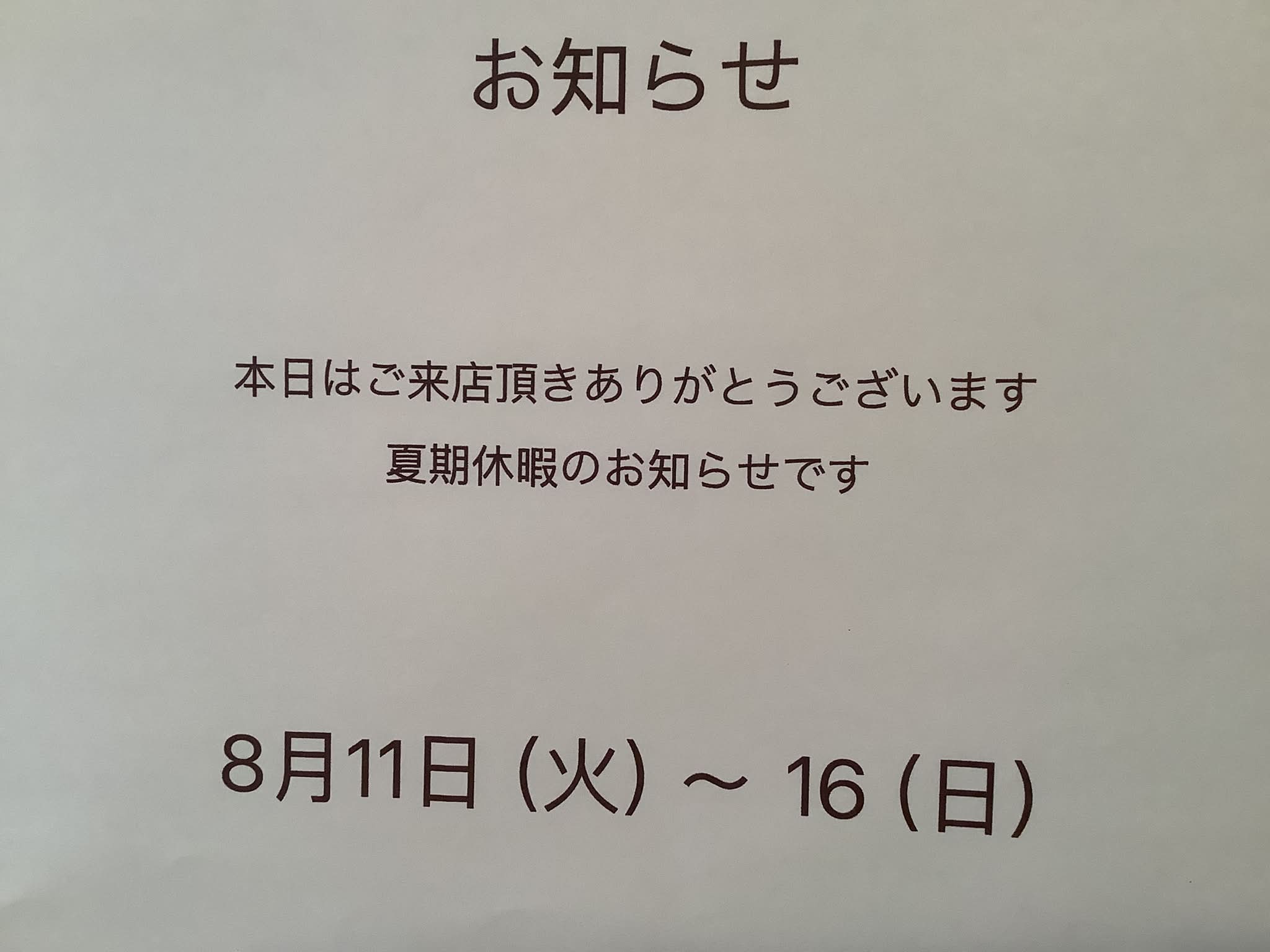 休日買い物帰りのCafe 確認後、購入前に必ずお願いします。 休日買い物帰りのCafe 確認後、購入前に必ずお願いします。 休日買い物