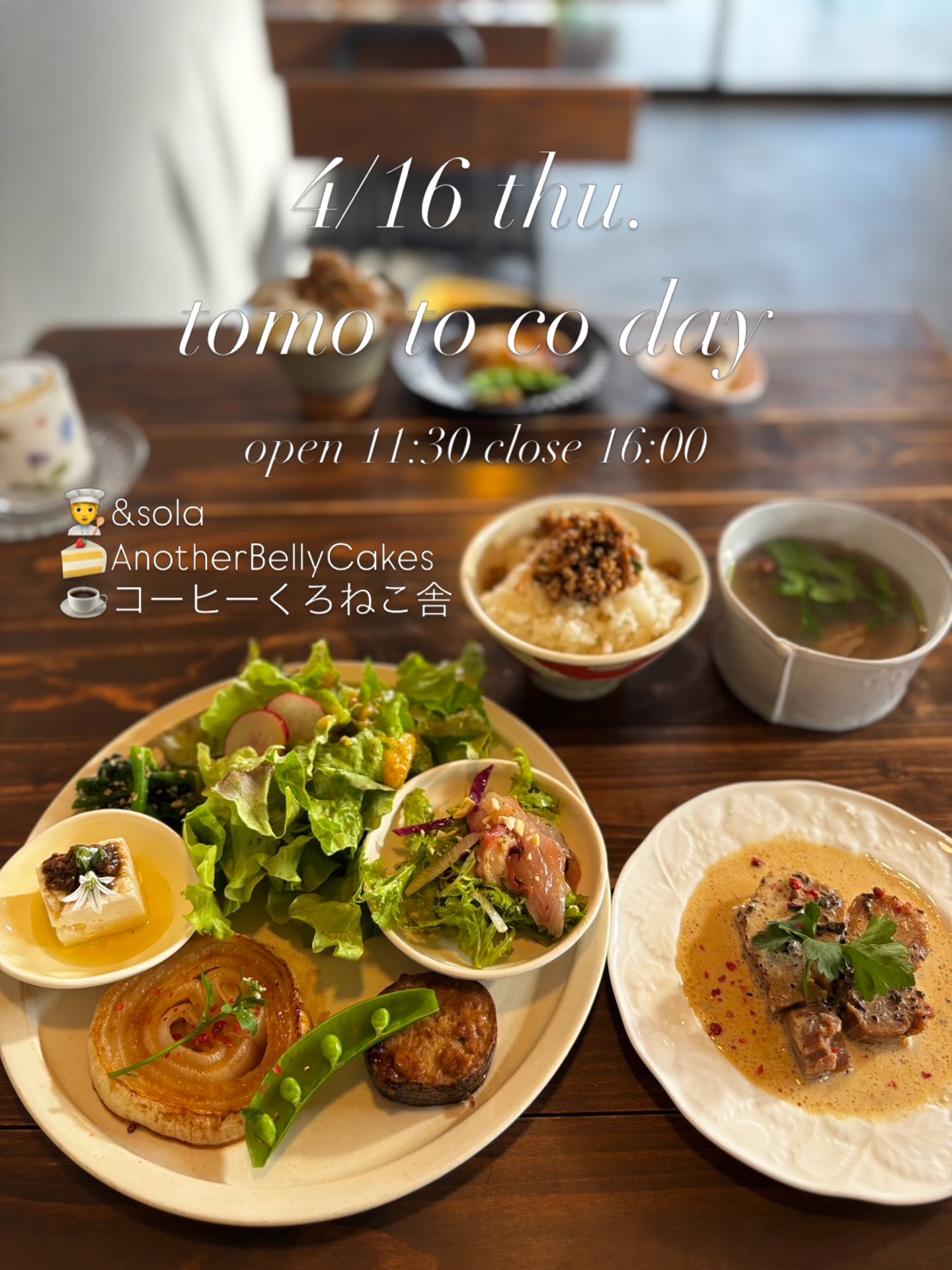 コーヒーくろねこ舎 | Mobara-shi Chiba