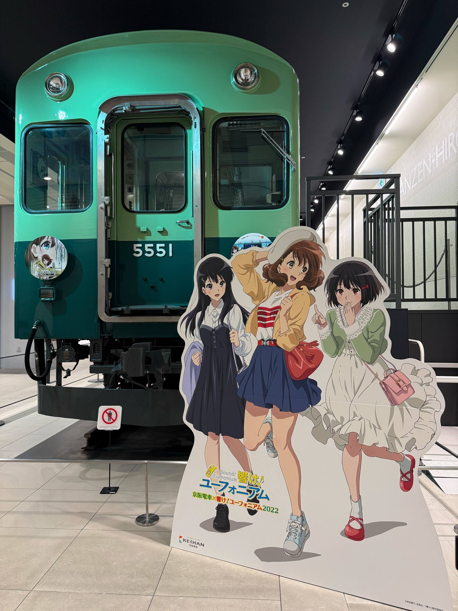 京阪電車×響け！ユーフォニアムコラボミニチュアパネル&フリーチケット 京阪電車×響け！ユーフォニアム2025」 毎年大好評のミニチュア等身大