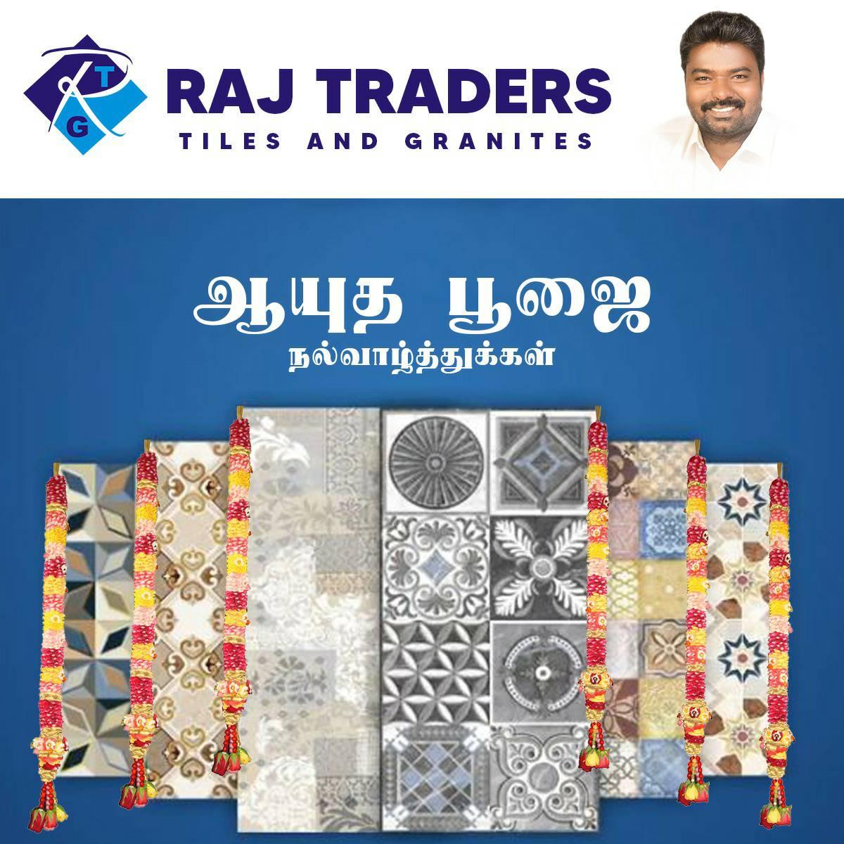 Raj Traders | Thanjavur