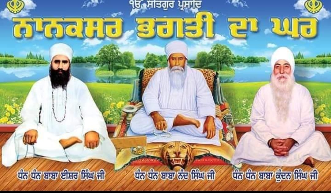 Gurudwara Nanaksar Delhi - DHAN DHAN PYARE JI BABA NAND SINGH JI | Facebook