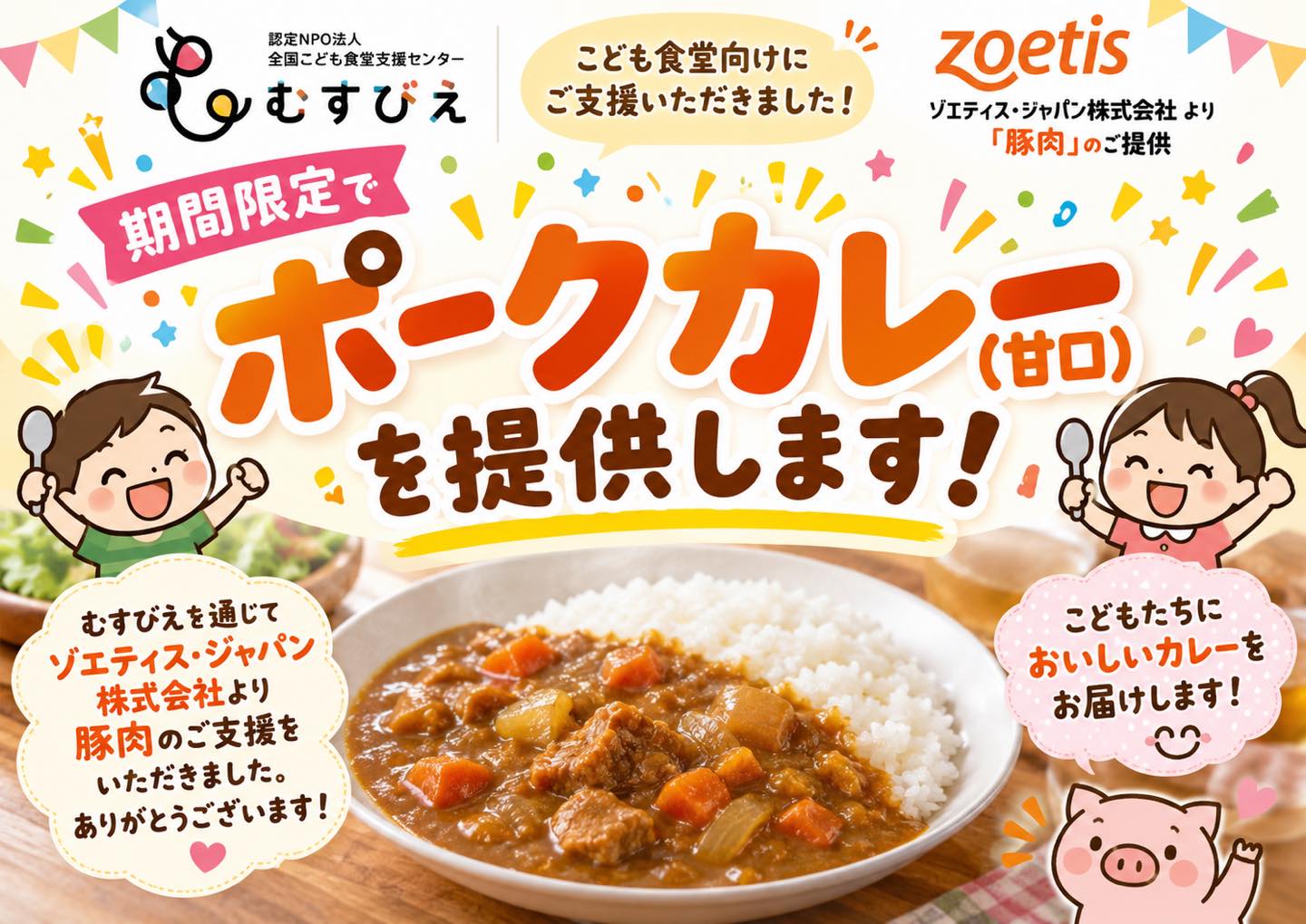 🔶🔶🔶タウンニュース 🔶🔶🔶** **小田原・箱根・湯河原・真鶴版