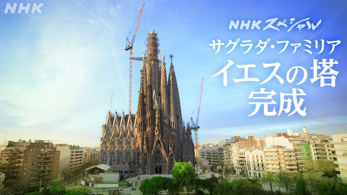 NHK - NHK added a new photo