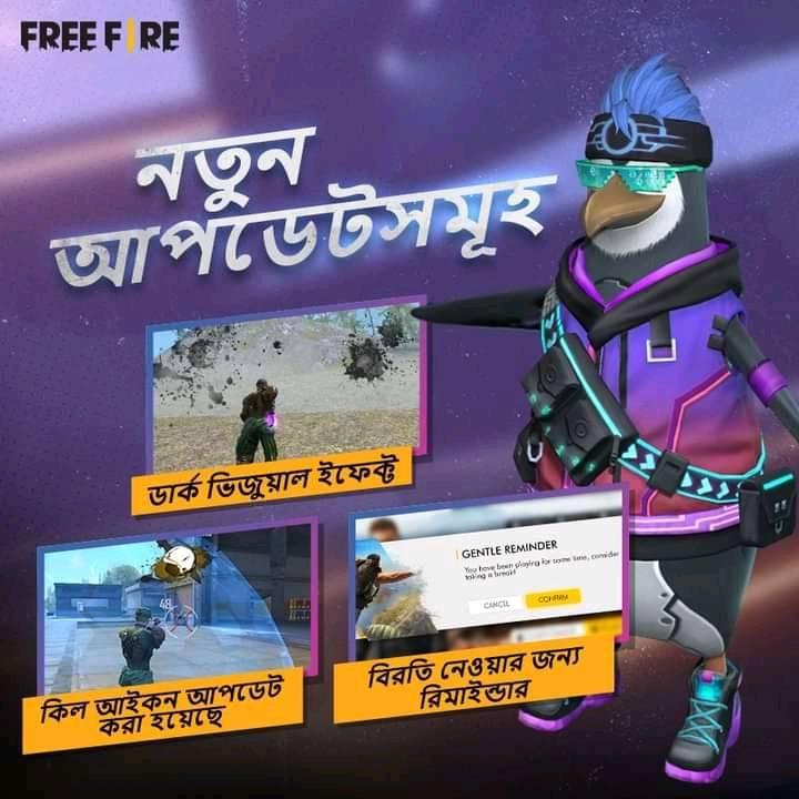 Amader Game Shop | Rajshahi