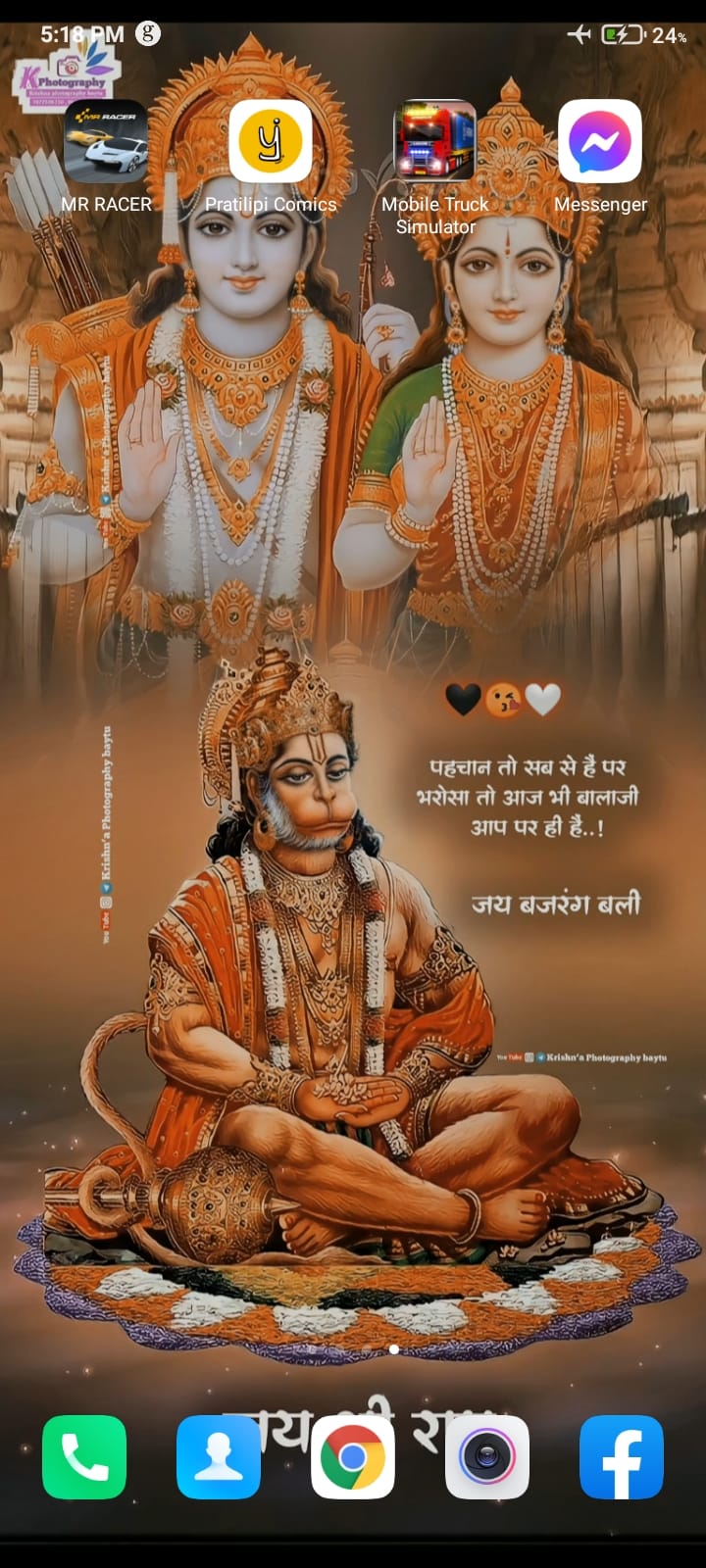 B R Godara