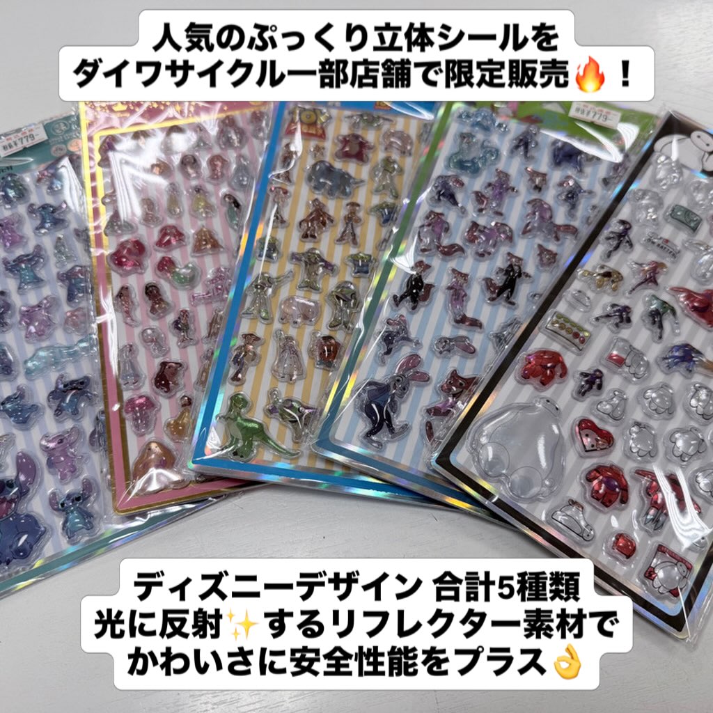 ニコプチ4月号にSISTER JENNI と EARTH MAGIC の自転車が紹介されまし