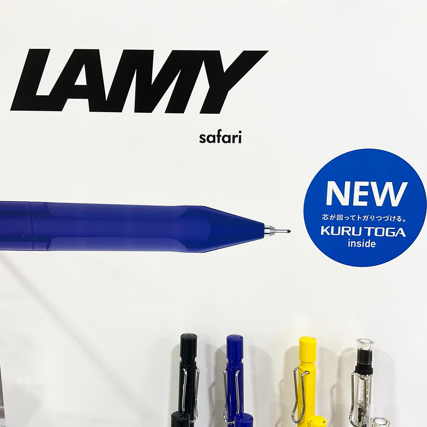 LAMY safari KURUTOGA inside （ラミー サファリ クルトガ インサイド