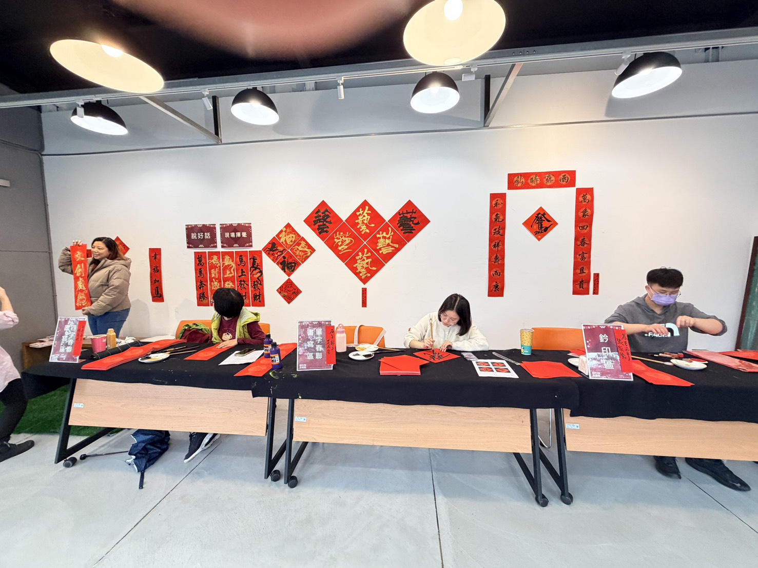 國立臺灣藝術大學 National Taiwan University of Arts | Taipei