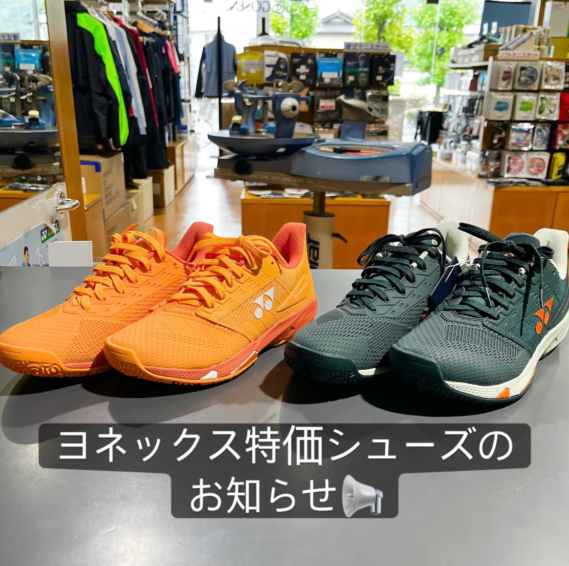 巷で話題のシャトル強化剤フェザーガード入荷しました！ 羽根に塗布