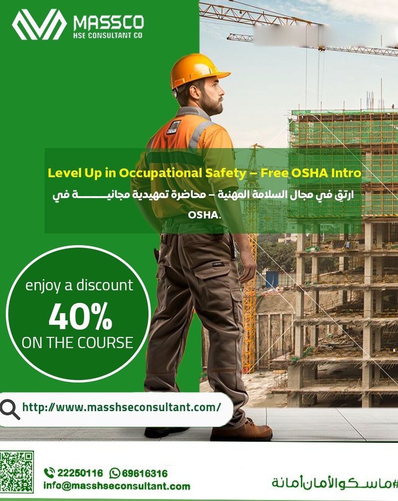 Mass - 🚧 Level Up in Occupational Safety with MASSCO 🚧 💡 Free ...