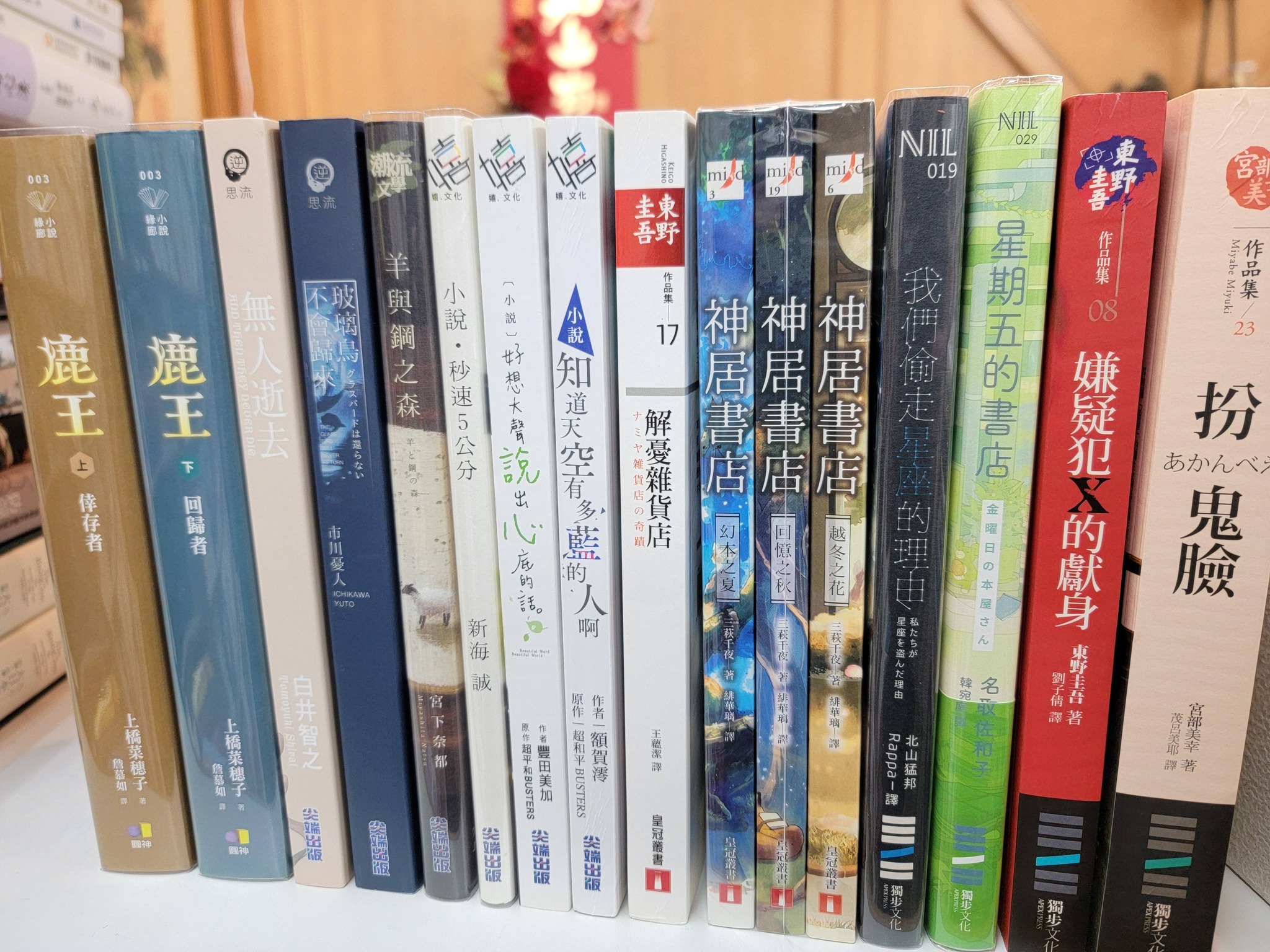 2025-09-26(五) 本日新書上架照片共8 張新書上架照片相簿於『#每週五
