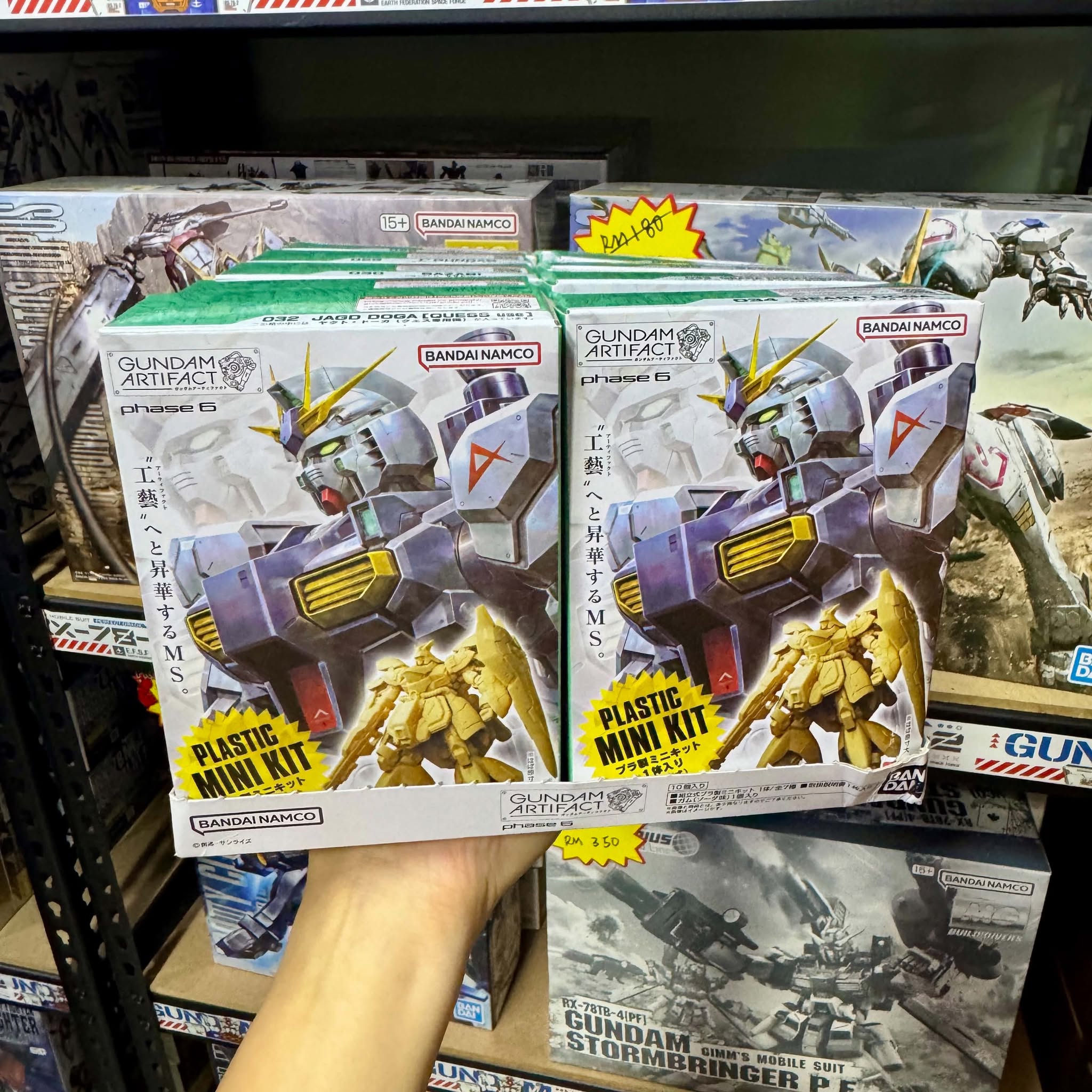Bandai Gundam Artifact Phase 6 Mini Kit