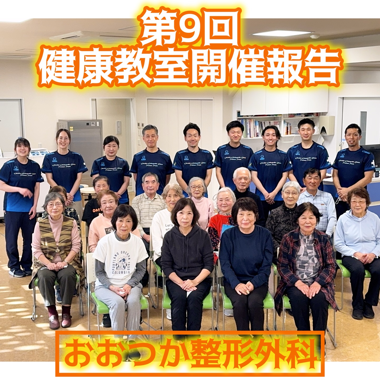 当時のメディア報道・掲載写真