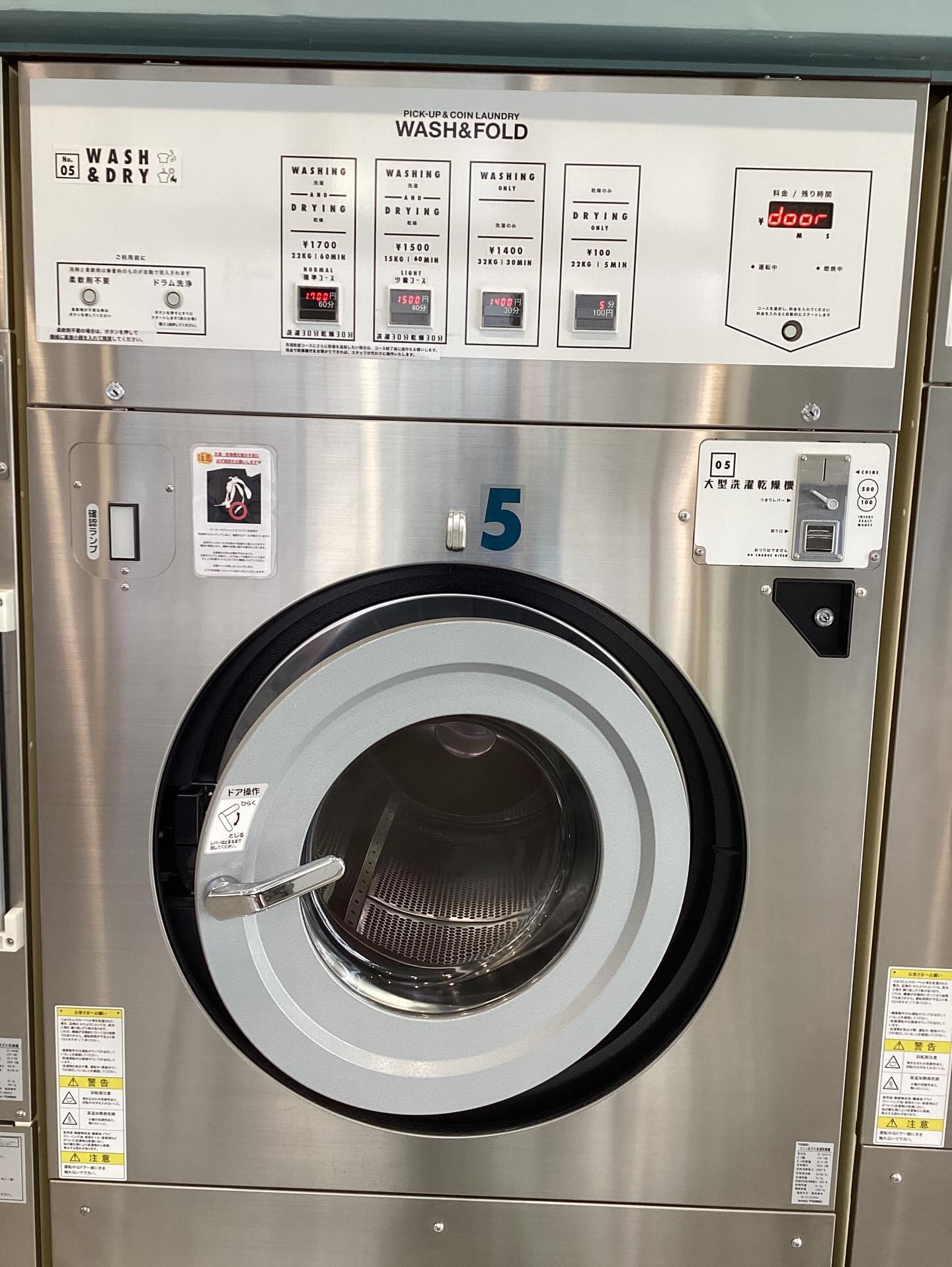 WASH&FOLD仙台二日町店は 24時間営業のセルフコインランドリー🧺と