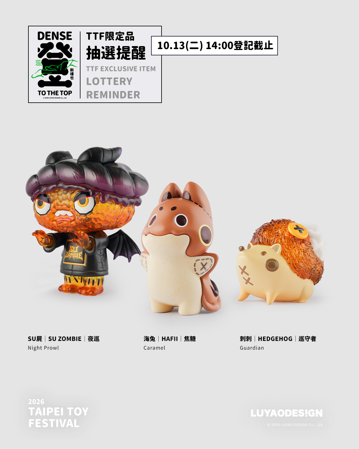 翠玉小白菜刺刺｜金瑩版國立故宮博物院9.14開賣祝大家中秋快樂
