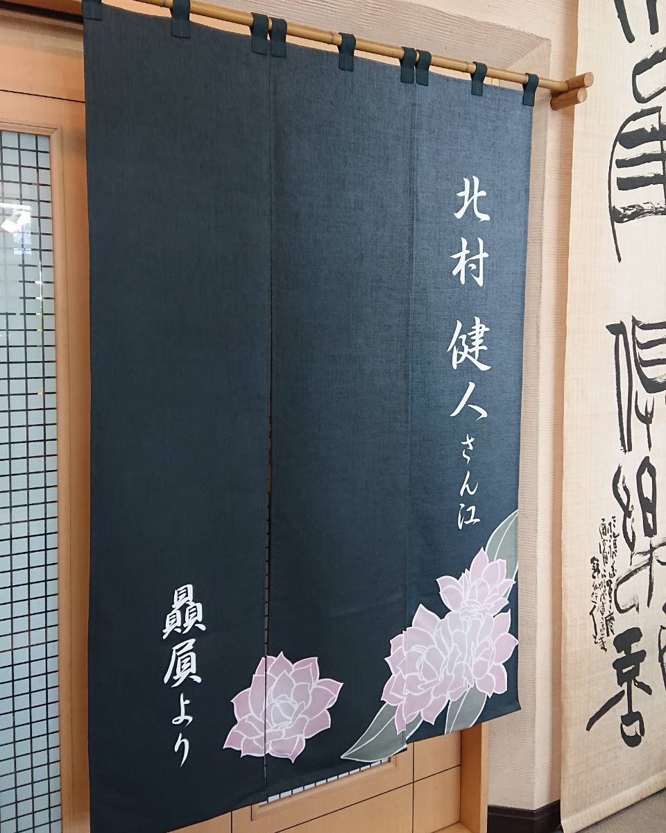 株式会社 - 少し前の5月頭ですが、尾田栄一郎さんが歌舞伎俳優の中村
