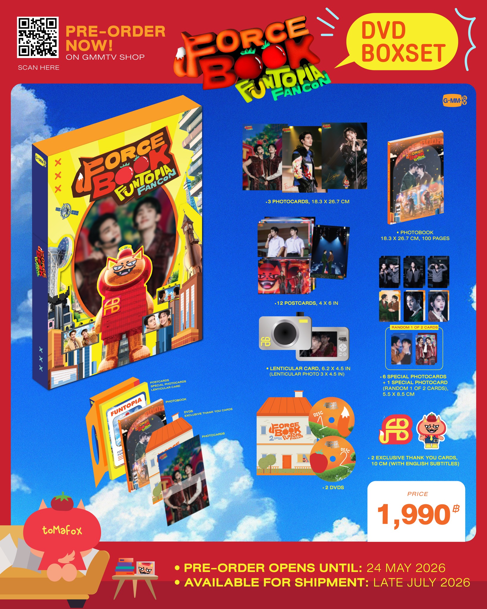 PRE-ORDER NOW! DVD BOXSET PEBACA WHAT A CONCERT ON GMMTV SHOP สั่ง