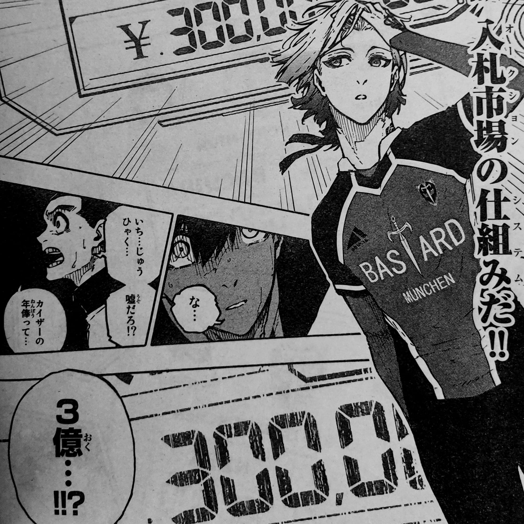 Neo-LA - ⚠️ SPOILERS 169 BLUE LOCK ⚠️ 📌 Se dio a conocer... | Facebook