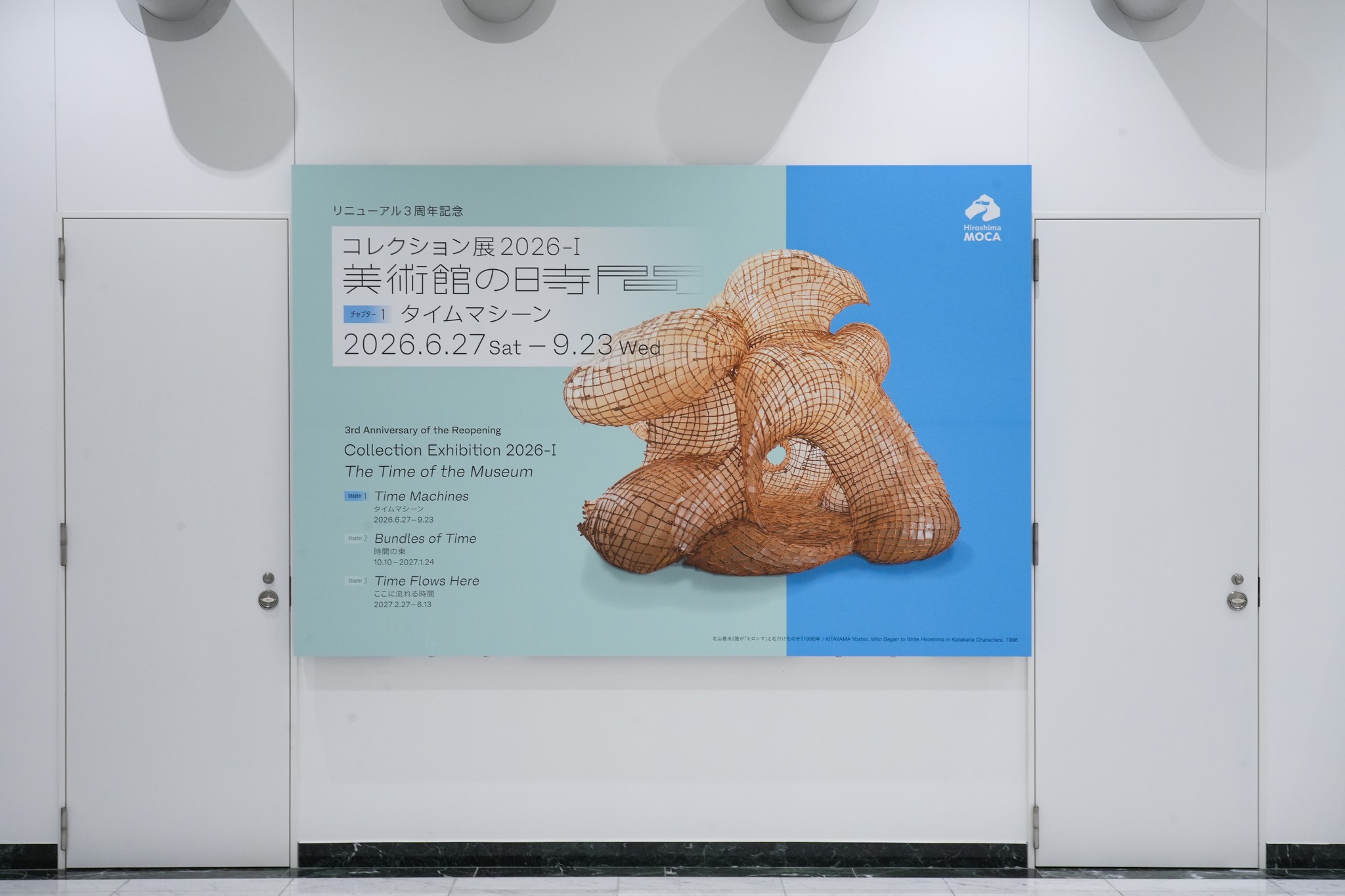 広島市現代美術館 Hiroshima MOCA (@hiroshimamoca) • Facebook