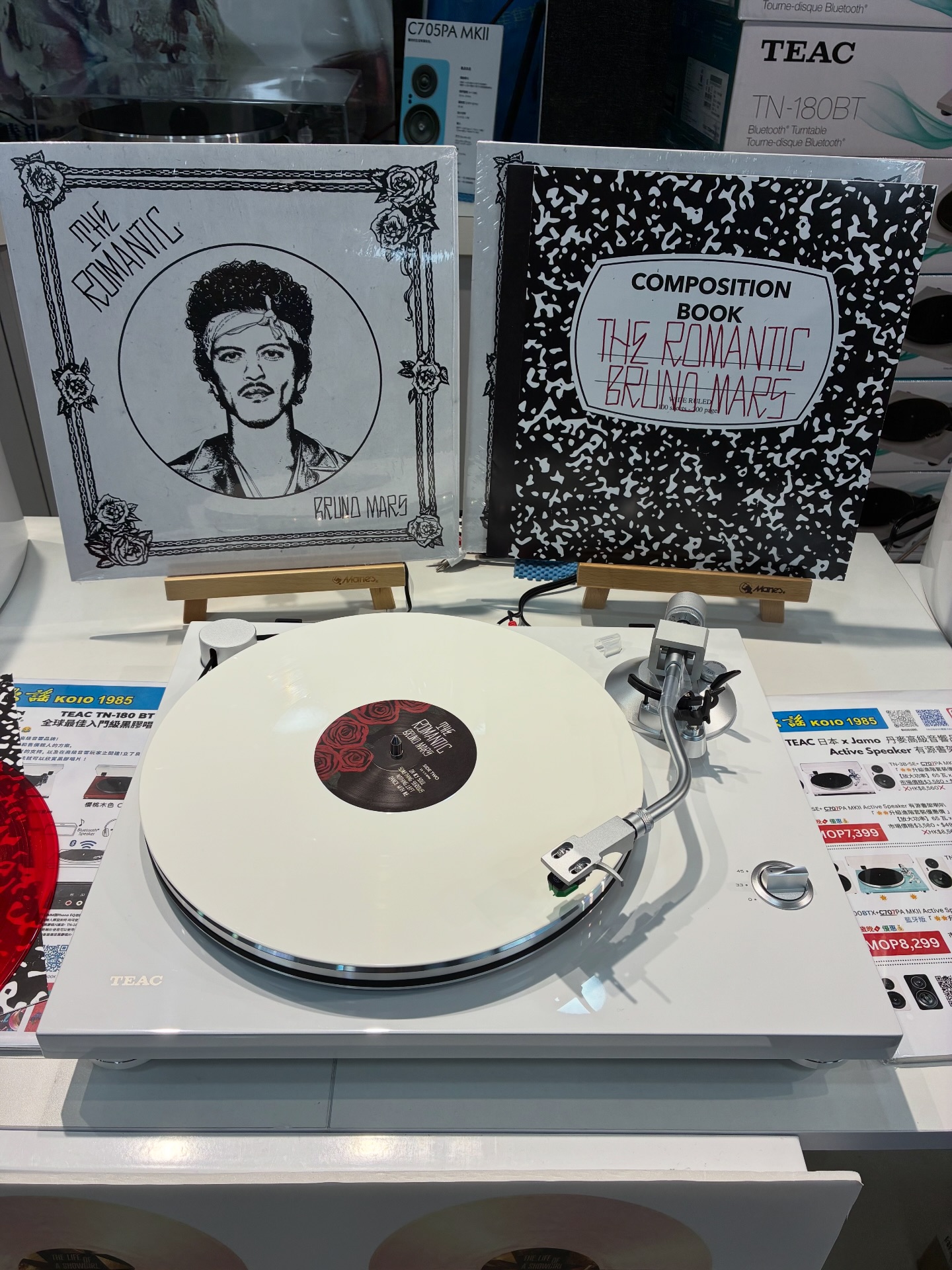 NEW ARRIVALS— ? Bruno Mars - The Romantic (Red Vinyl) ? Bruno 
