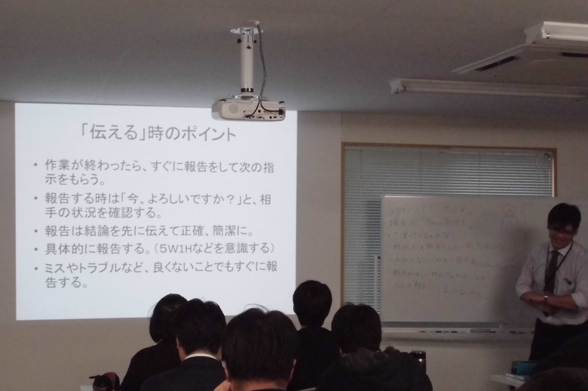 先日 Jst 伝える のプログラムを行いました 場面を設定し それをもとにロール 愛光園 就職トレーニングセンター Facebook