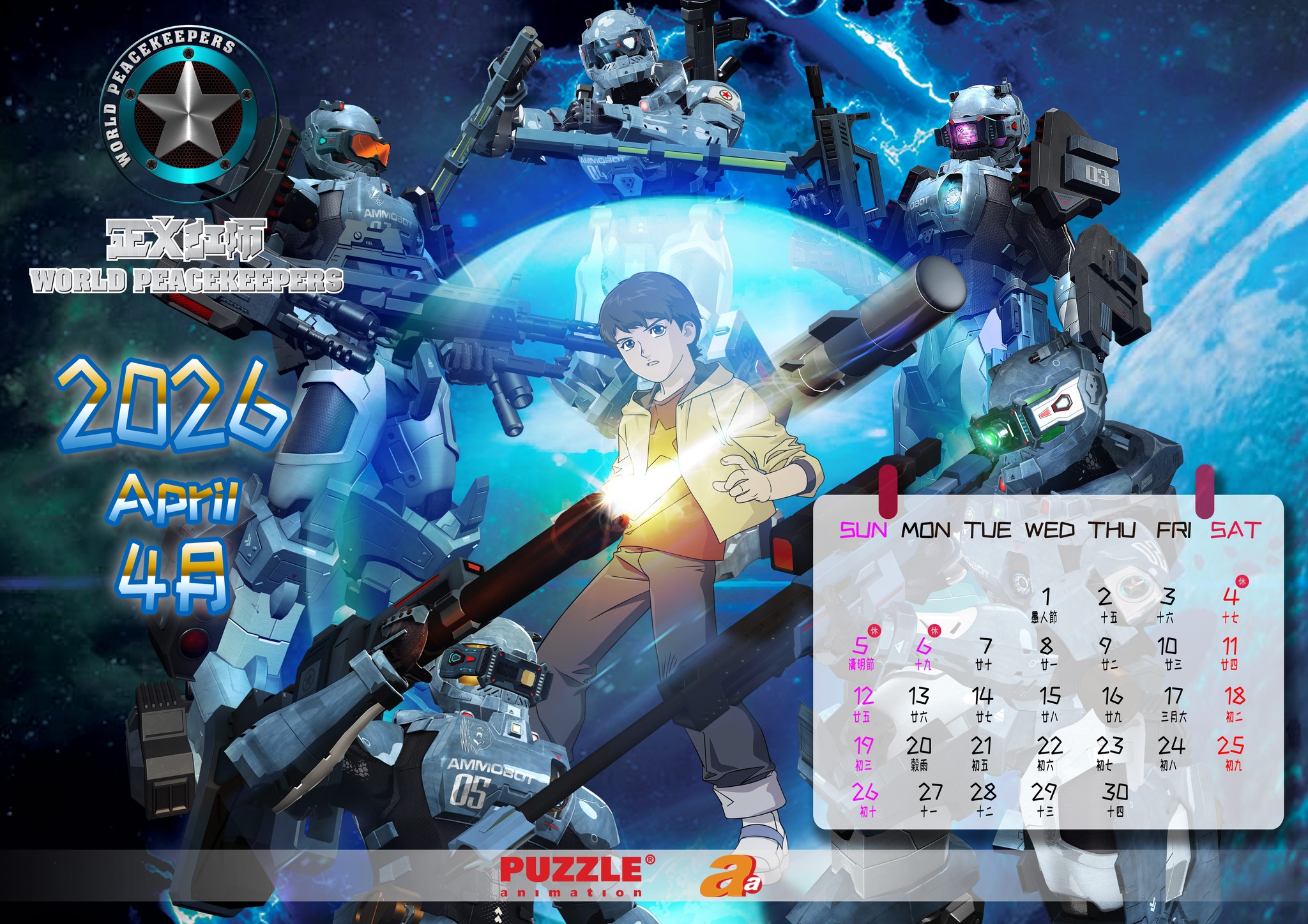 World Peacekeepers - International (@WORLDPEACEKEEPERS.OFFICIAL